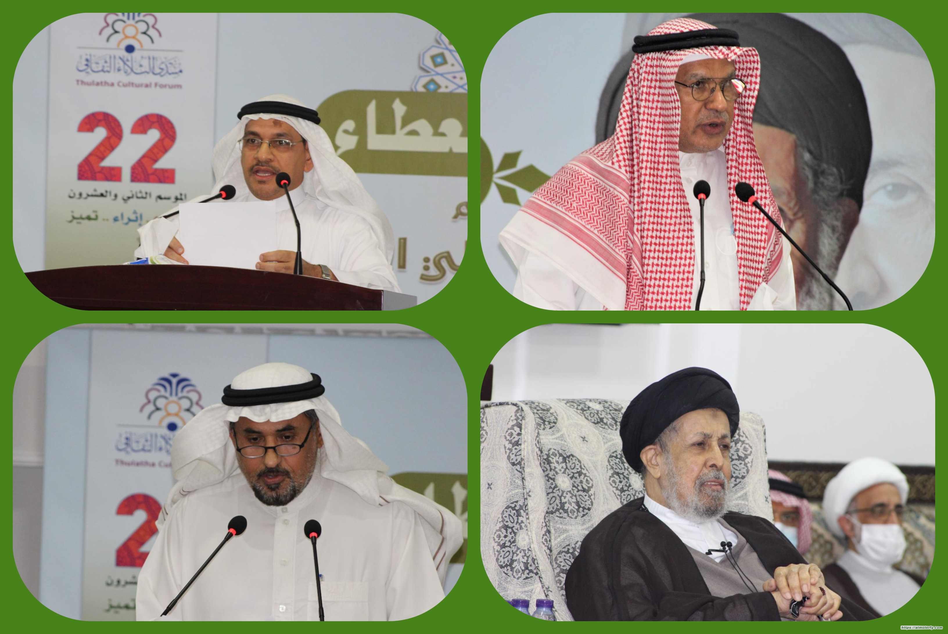 المشاركون في حفل تكريم "رجل العطاء" بمنتدى الثلاثاء بالقطيف:  يوم التأسيس مناسبة وطنية للبناء والتنمية