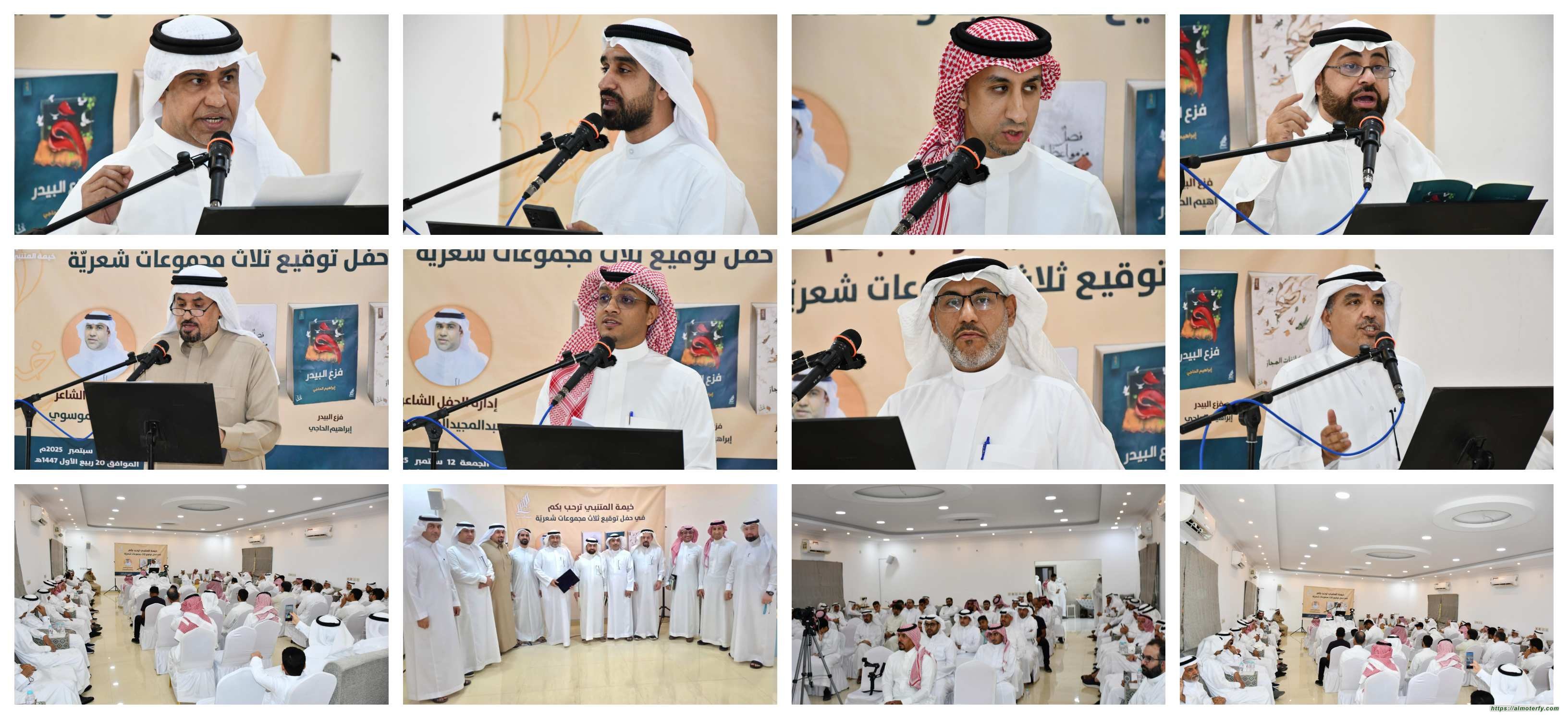 في بستان خيمة المتنبي ثلاثة زهرات شعرية في بستان خيمة المتنبي ثلاثة زهرات شعرية