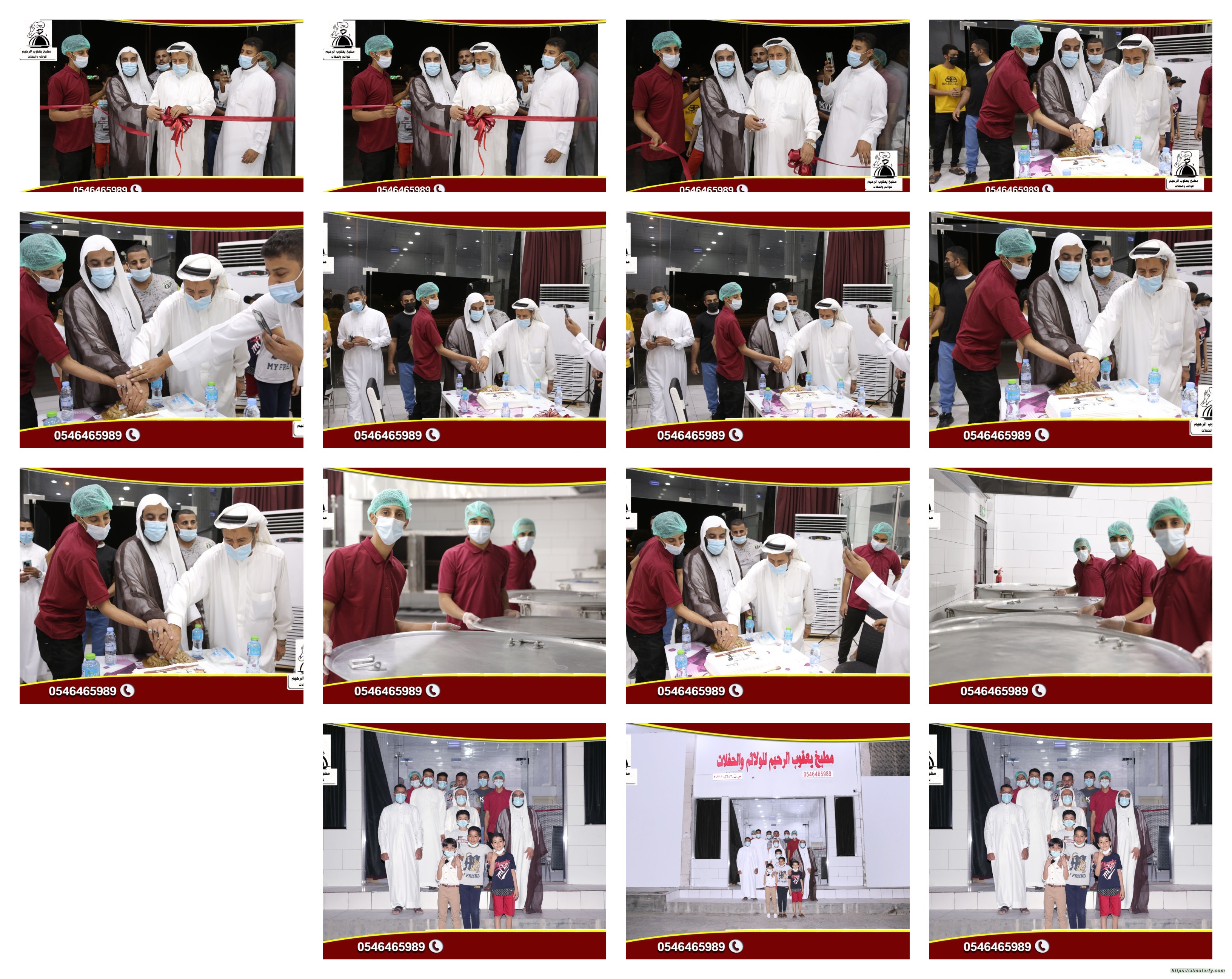 افتتاح مطبخ يعقوب الرحيم للولائم والمأكولات بالمطيرفي