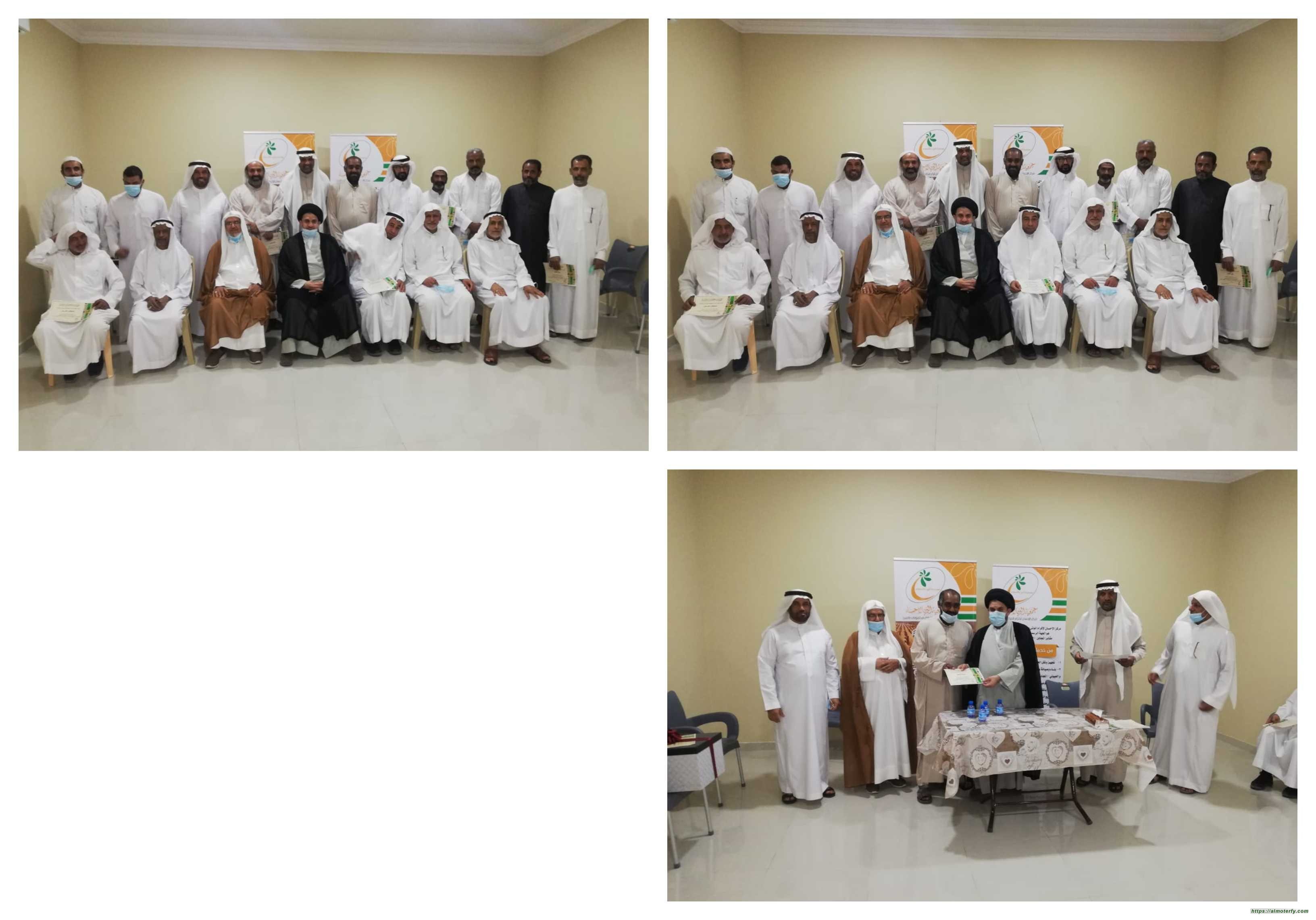 مركز الأحسان لإكرام الموتى بالمبرز يقيم الدورة الاولى لتغسيل الموتى.