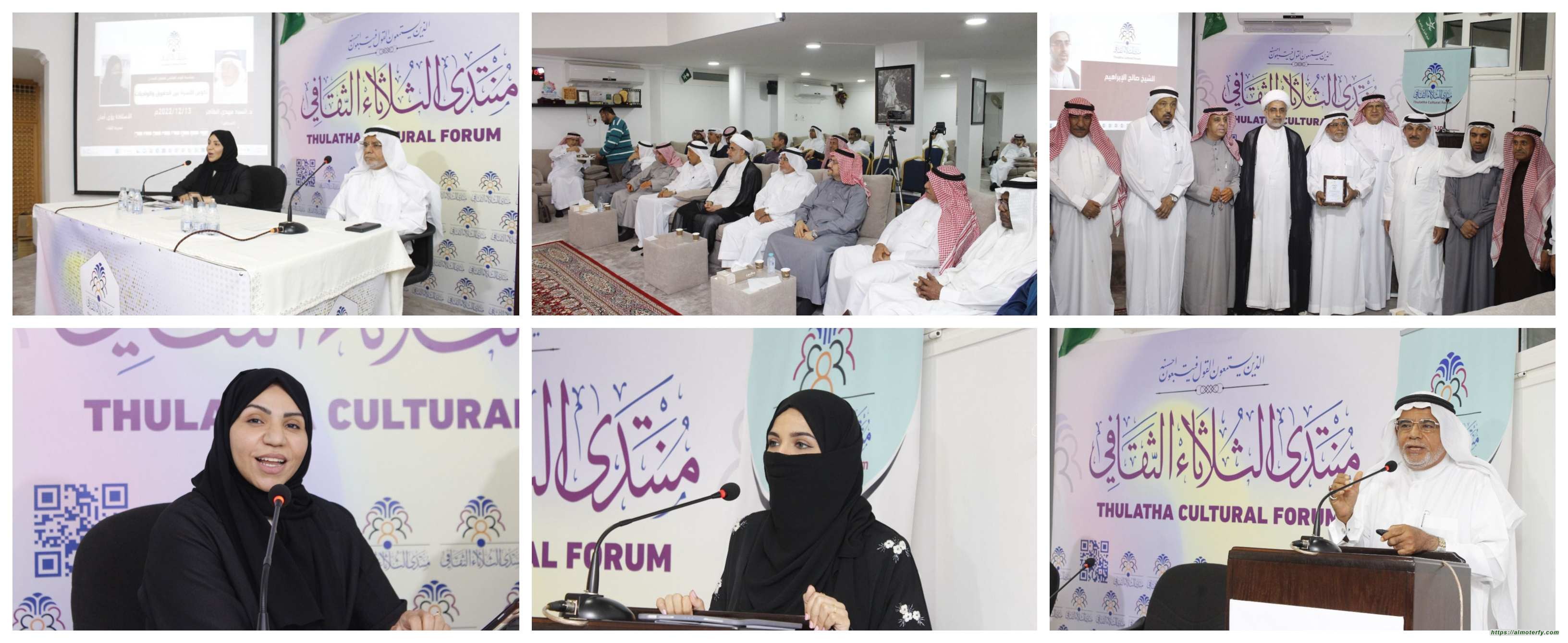 الثلاثاء الثقافي يحتفل باليوم العالمي لحقوق الإنسان