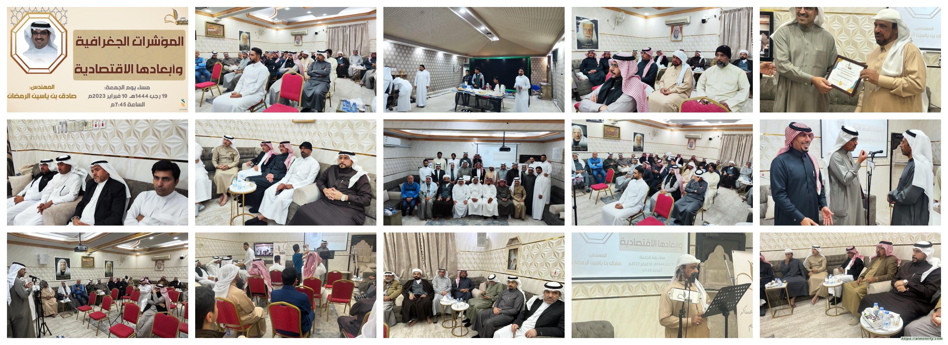 ملتقى ابن عساكر يقيم فعالية (المؤشرات الجغرافية وأبعادها الاقتصادية)