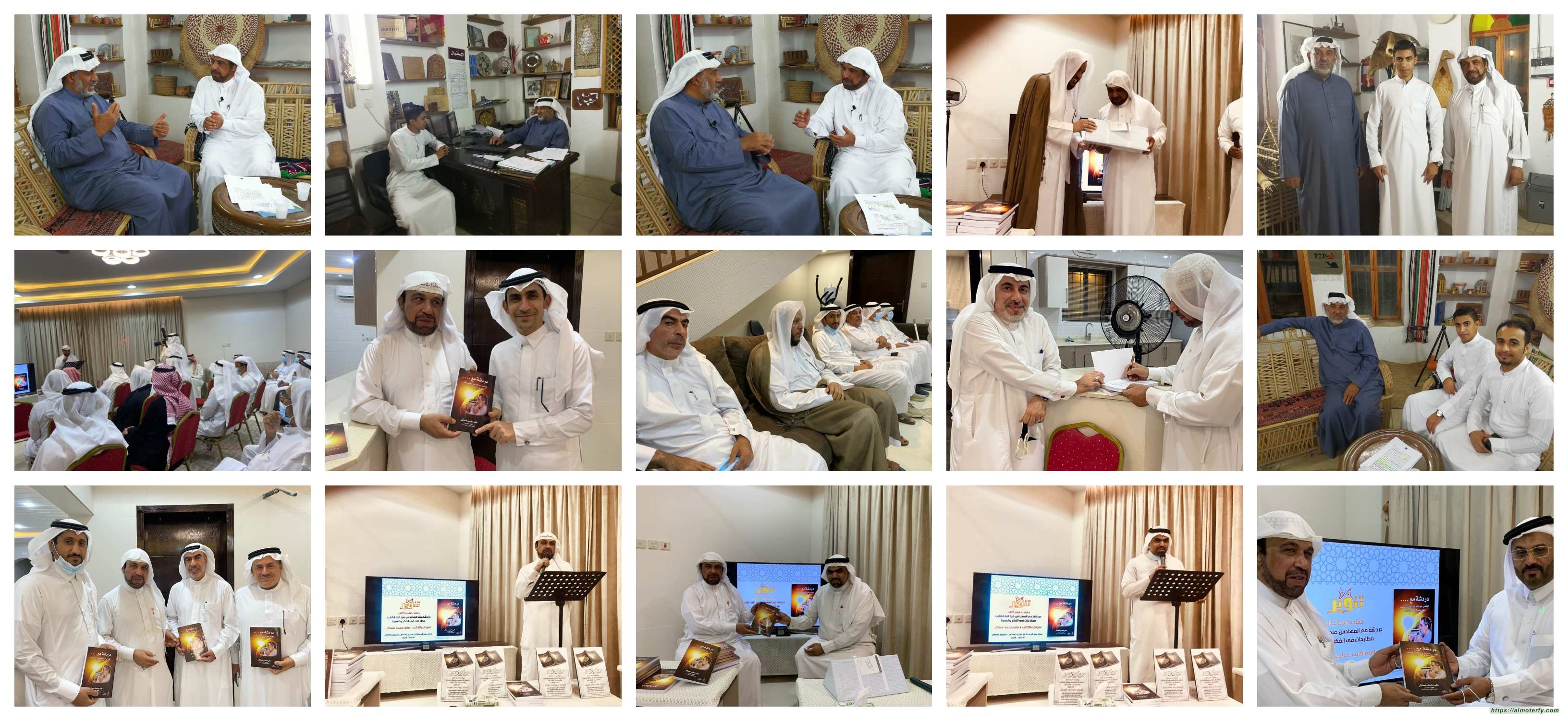 دردشة تحوّلت إلى وثيقة