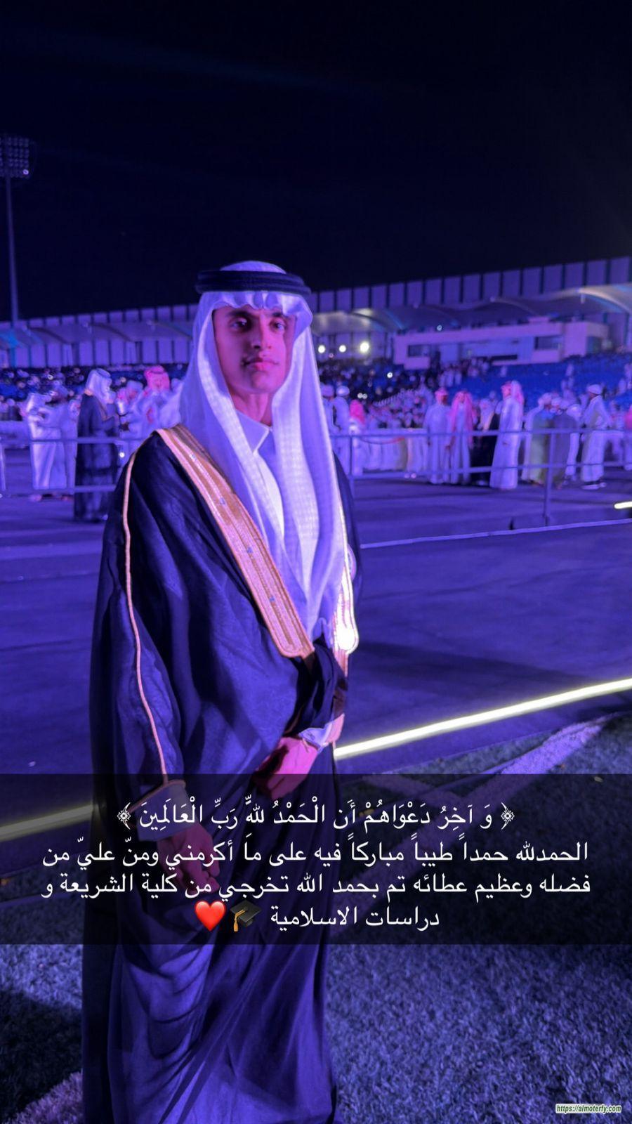 الدكتور نافل العتيبي يتلقى التهاني والتبريكات بمناسبة تخرج ابنه محمد