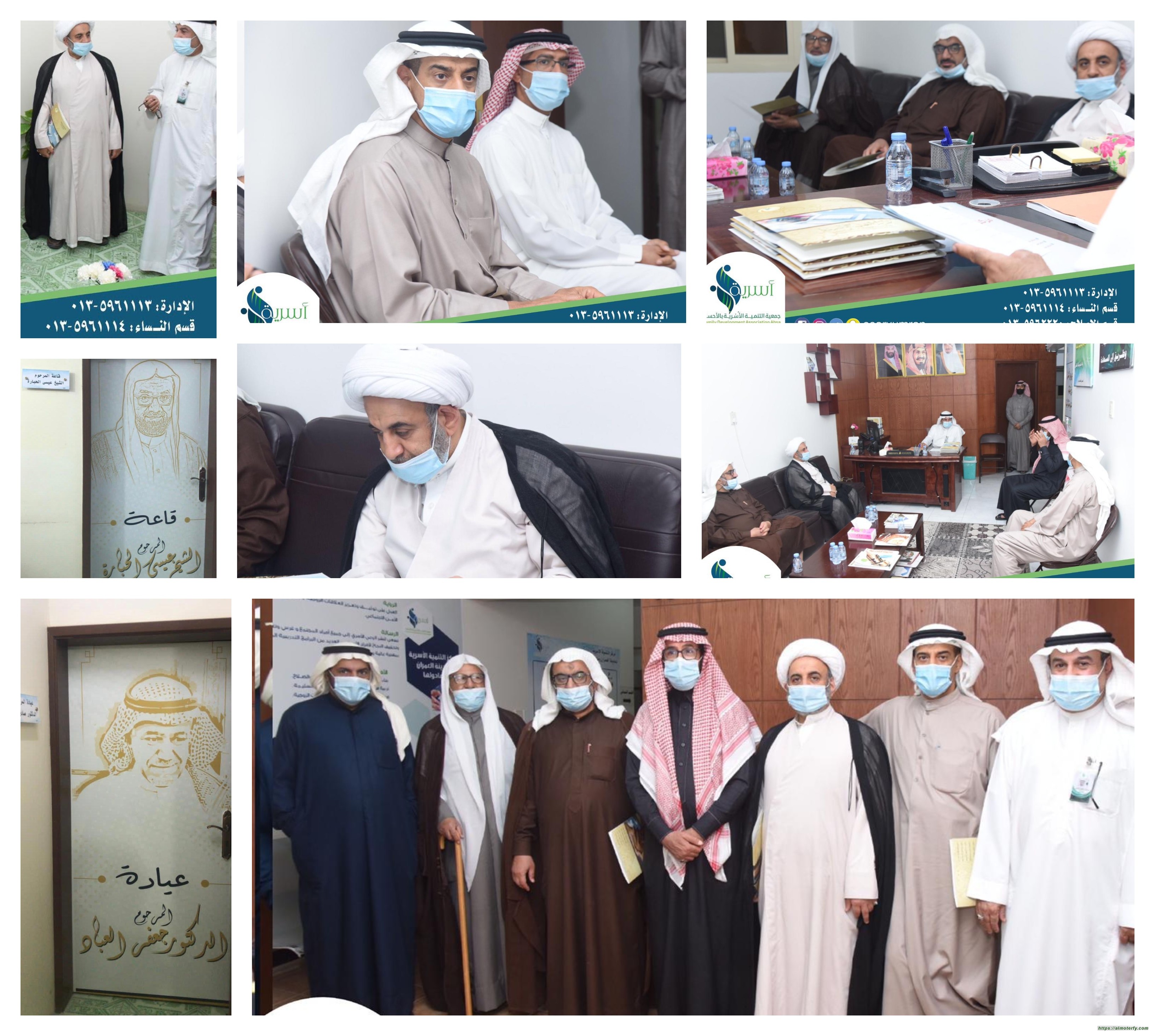 زيارة مركز التنمية الأسرية بالعمران