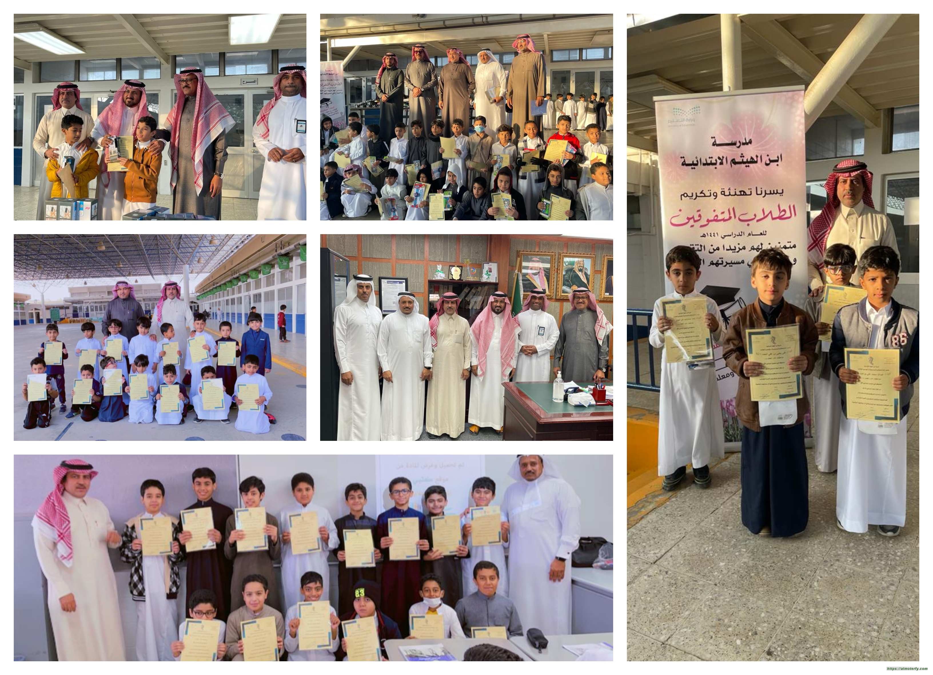 مدرسة ابن الهيثم الابتدائية بالهفوف تكرم طلابها المتفوقين