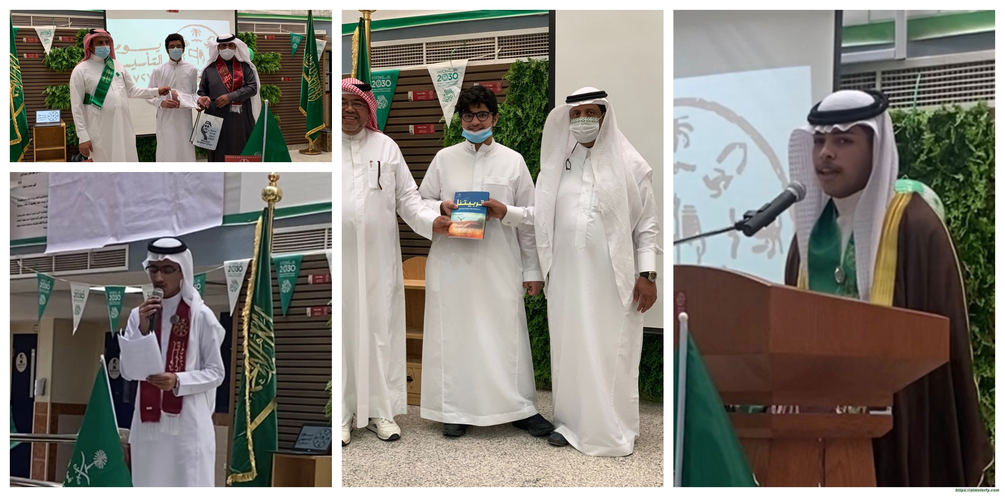ثانوية الملك سعود بالمبرز تحتفل بالوطن واللغة والشعر