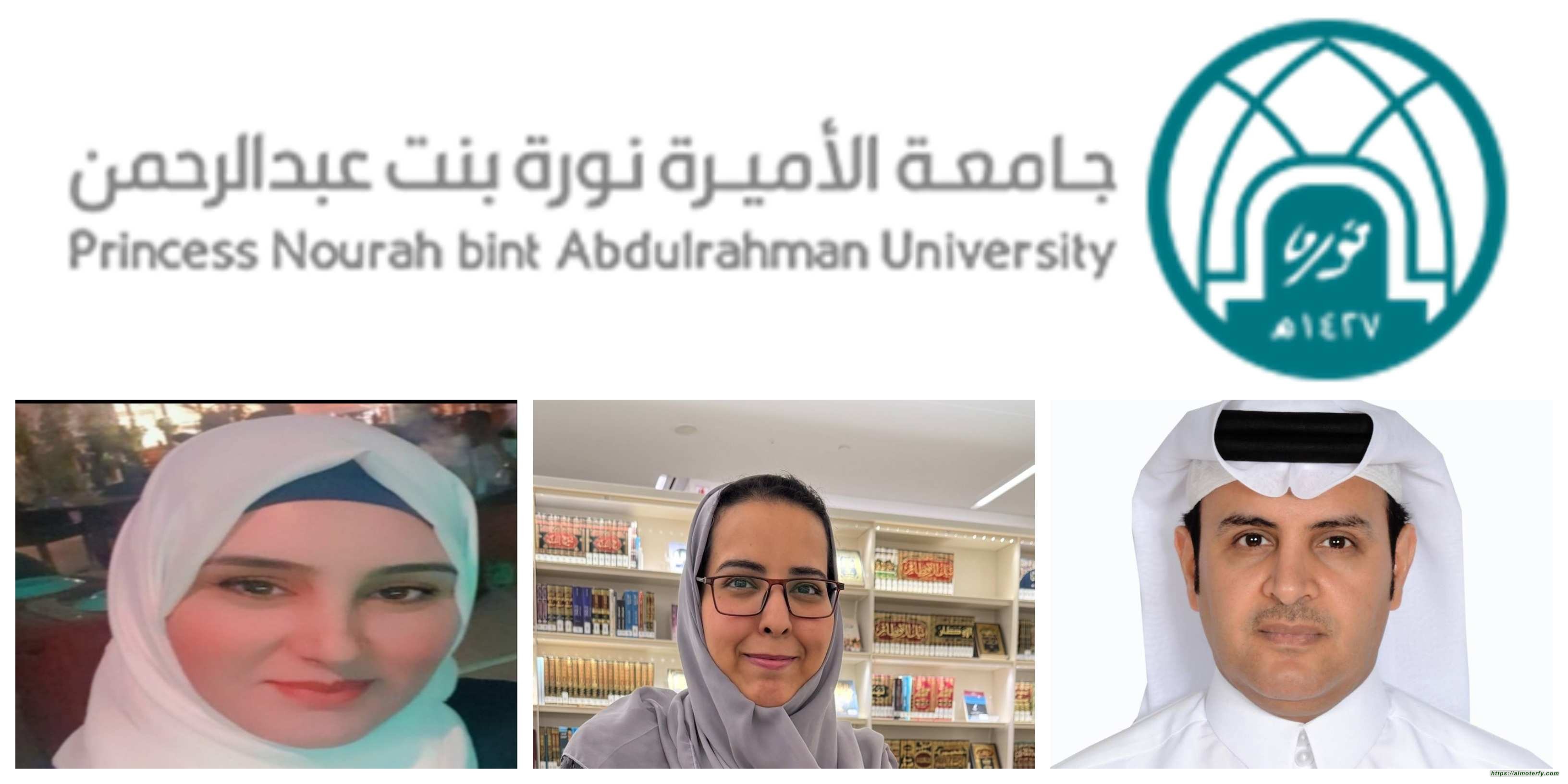 جامعة الأميرة نورة تُشارك في ملتقى "بيبان2025"