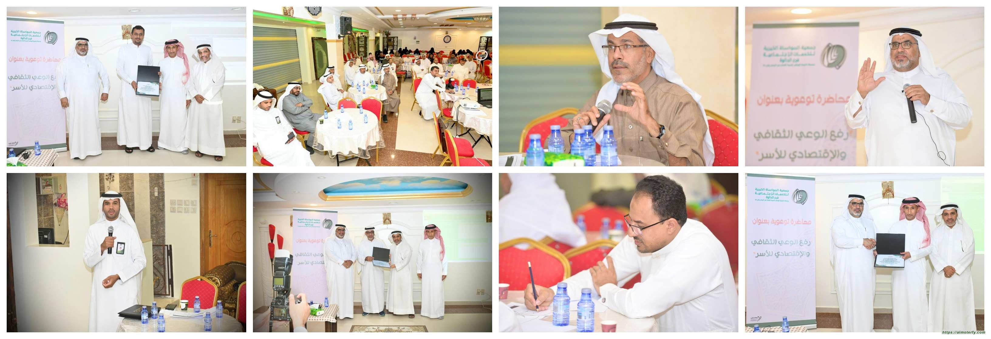 بمحاضرة نوعية .. فرع الدالوة يعزز الوعي الثقافي والاقتصادي لمستفيديه ولاهالي منطقة خدماته