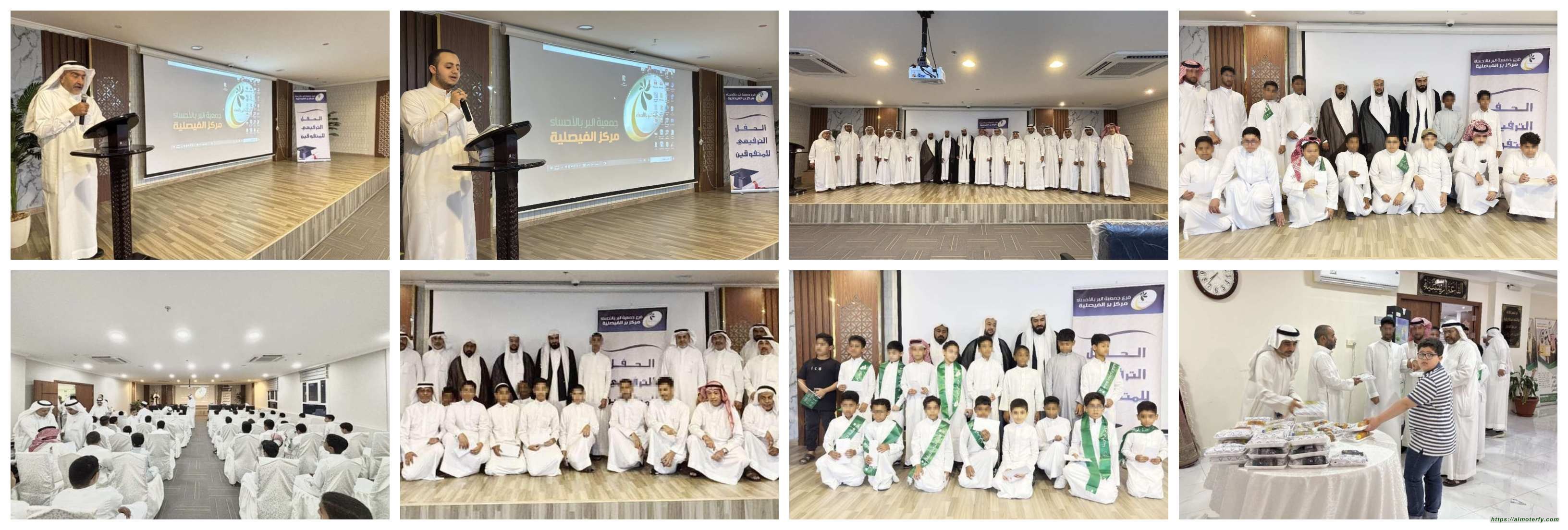 حفل ترفيهي للمتفوقين ببر الفيصلية