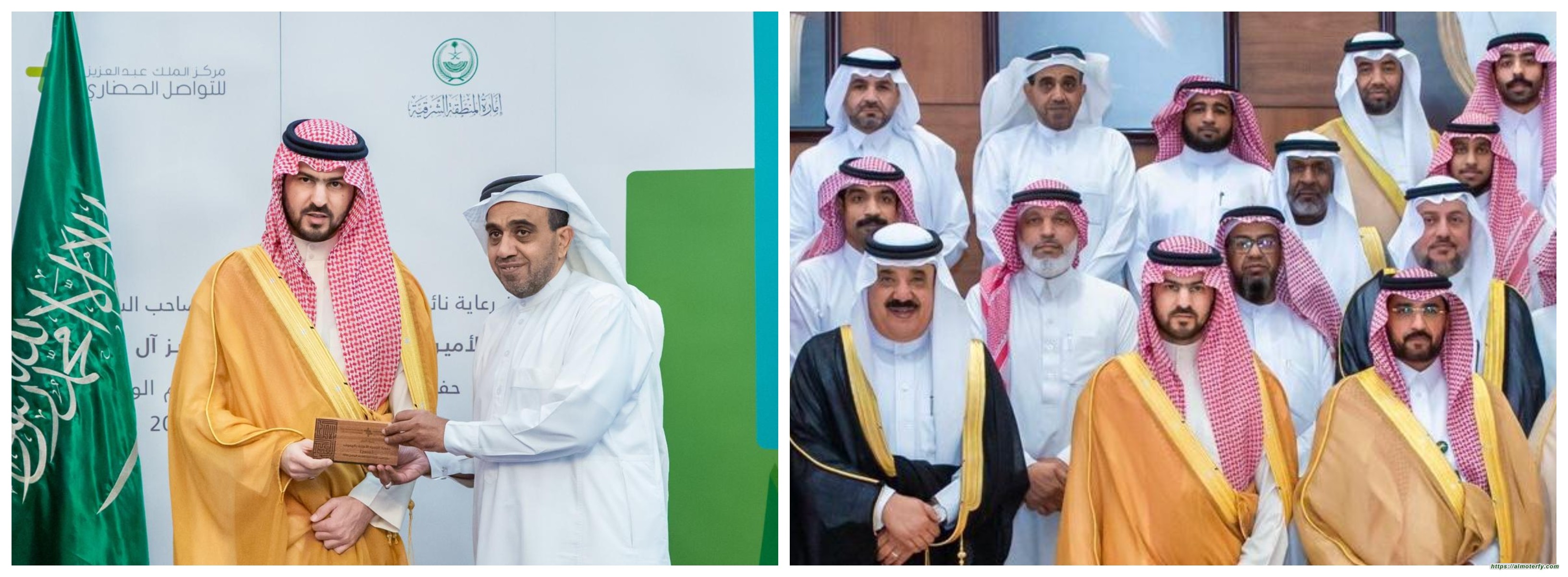 جمعية العمران الخيرية بالاحساء للخدمات الاجتماعية تحظى بتكريم مرموق من مركز الملك عبد العزيز للتواصل الحضاري .