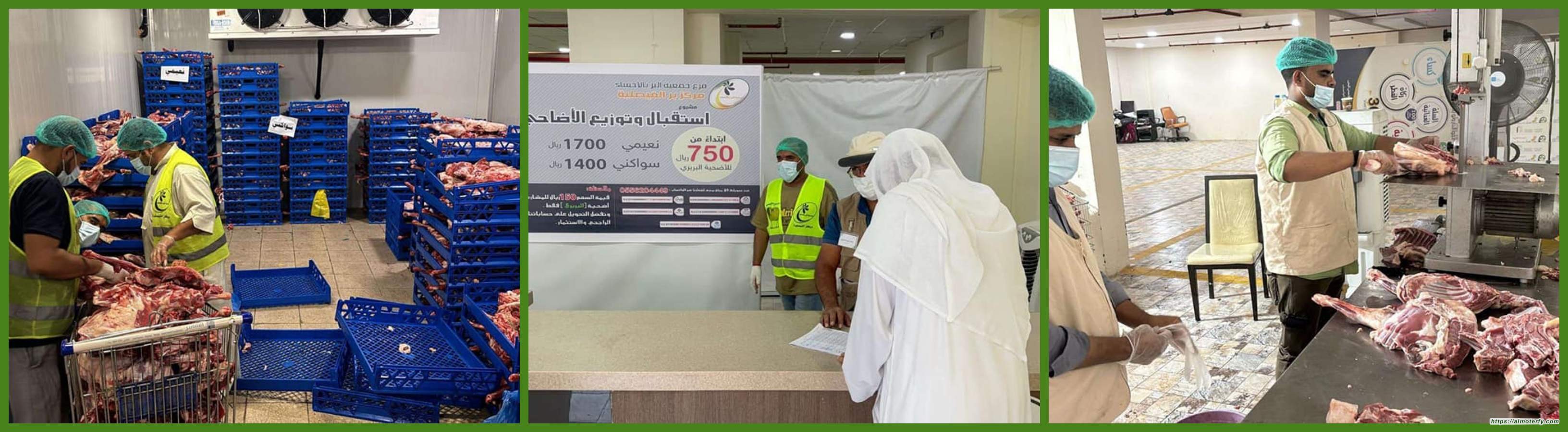 بر الفيصلية يوزع 750 أضحية خلال العيد .