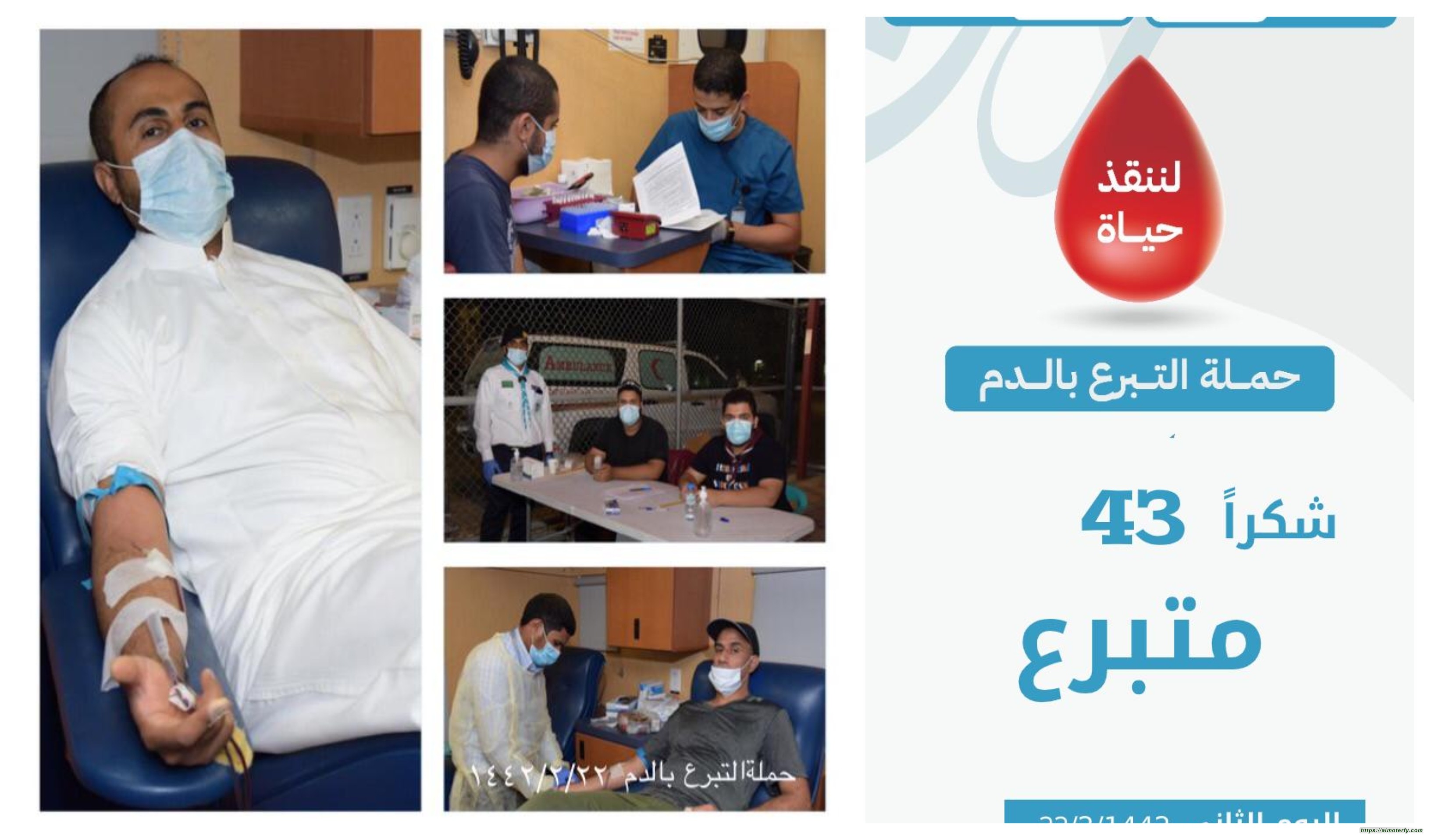 90 متبرع خلال يومين من حملة التبرع بالدم بخيرية الحليلة والختام اليوم