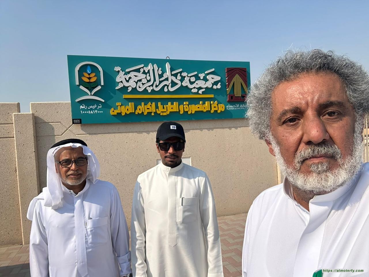 في سعيها لإعادة تأهيل المباني .. دار الرحمة تفعل الشراكة المجتمعية مع الشايب للاستشارات الهندسية