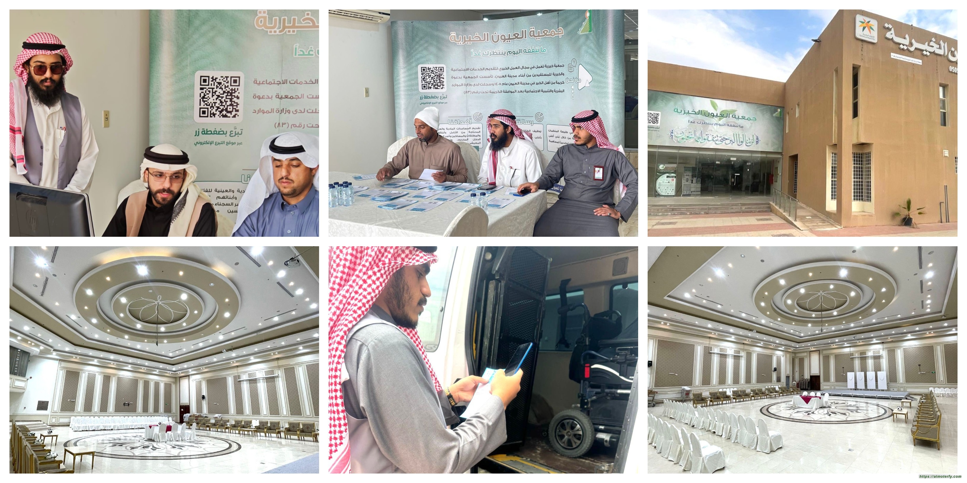 جمعية العيون الخيرية تبدأ توزيع البطاقة الذكية استعدادًا لتوزيع السلة الرمضانية جمعية العيون الخيرية تبدأ توزيع البطاقة الذكية استعدادًا لتوزيع السلة الرمضانية