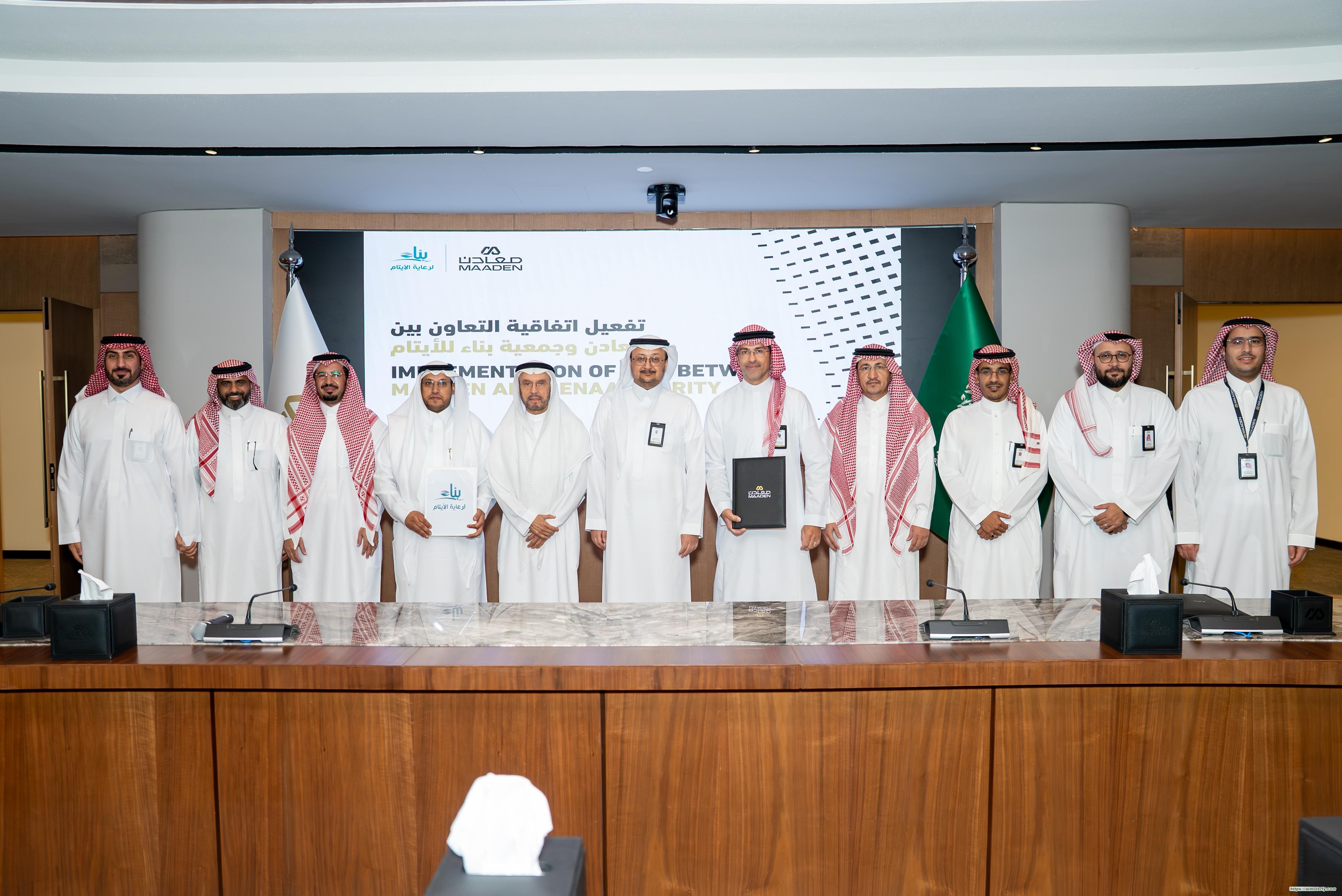 " بناء " و "معادن" يدعمان الابتكار والاستثمار في ابناء الوطن