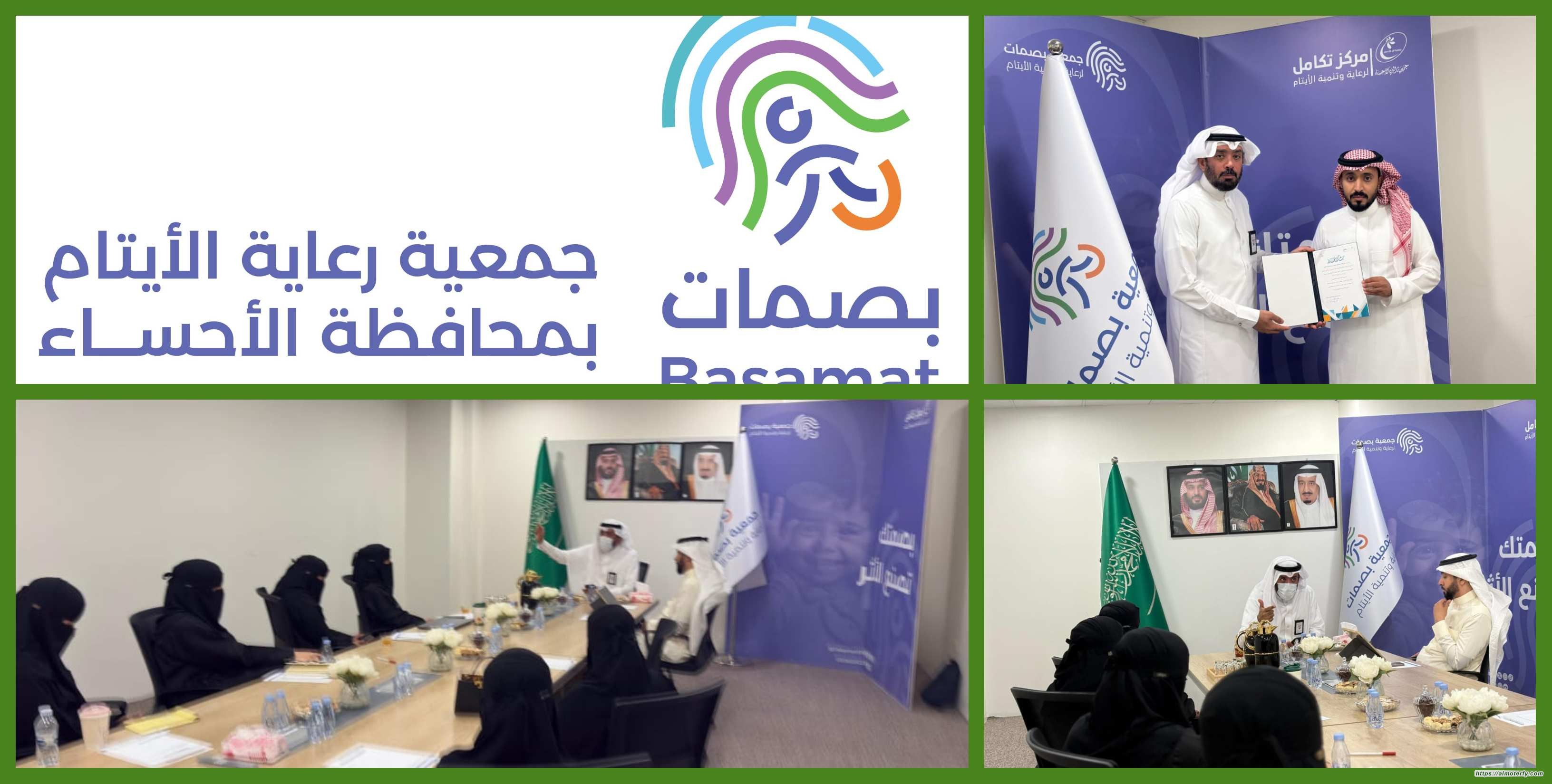 "بصمات" تعزّز مهارات موظفيها بورشة تدريبية لرعاية المستفيدين "بصمات" تعزّز مهارات موظفيها بورشة تدريبية لرعاية المستفيدين