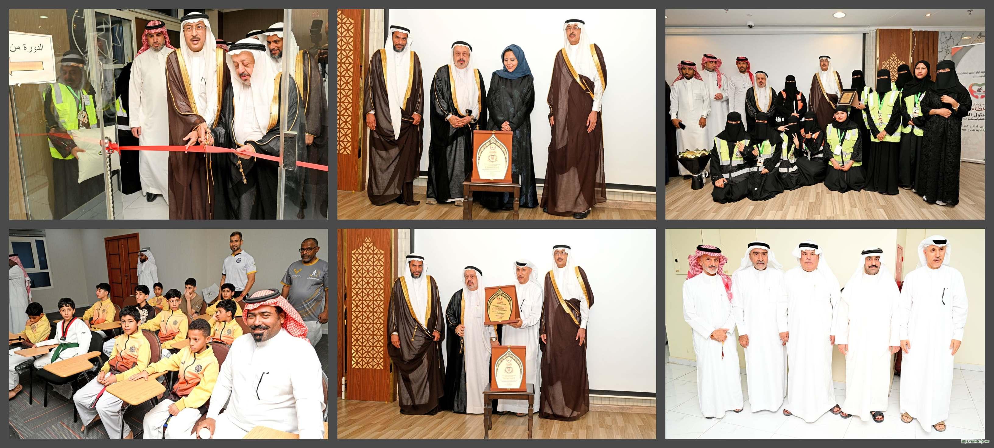 بر الفيصلية بالهفوف يستضيف اليوم العالمي لكبار السن الذي نظمته جمعية (رحماء )