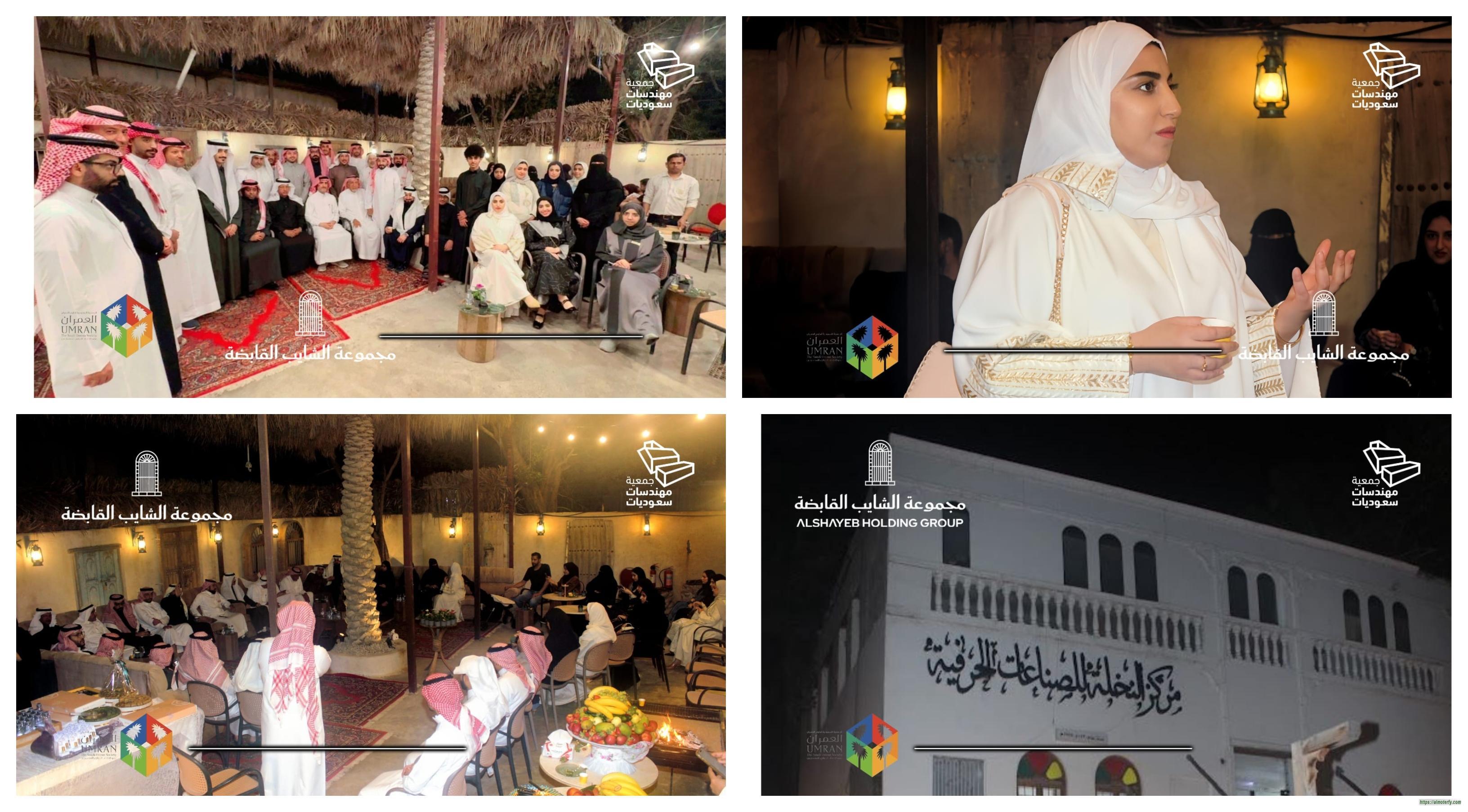 أنثروبولوجيا الغبقة الأحسائية في جمعية مهندسات سعوديات… لقاء البهجة