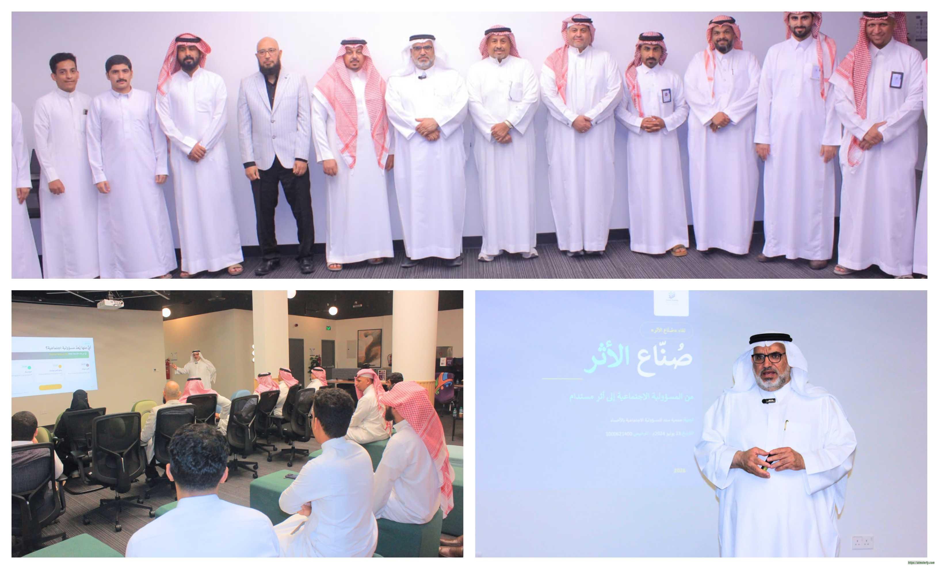 *«سند» بالأحساء تعزّز حضور المسؤولية الاجتماعية في القطاع الخاص بلقاء «صُنّاع الأثر» في جادة30*