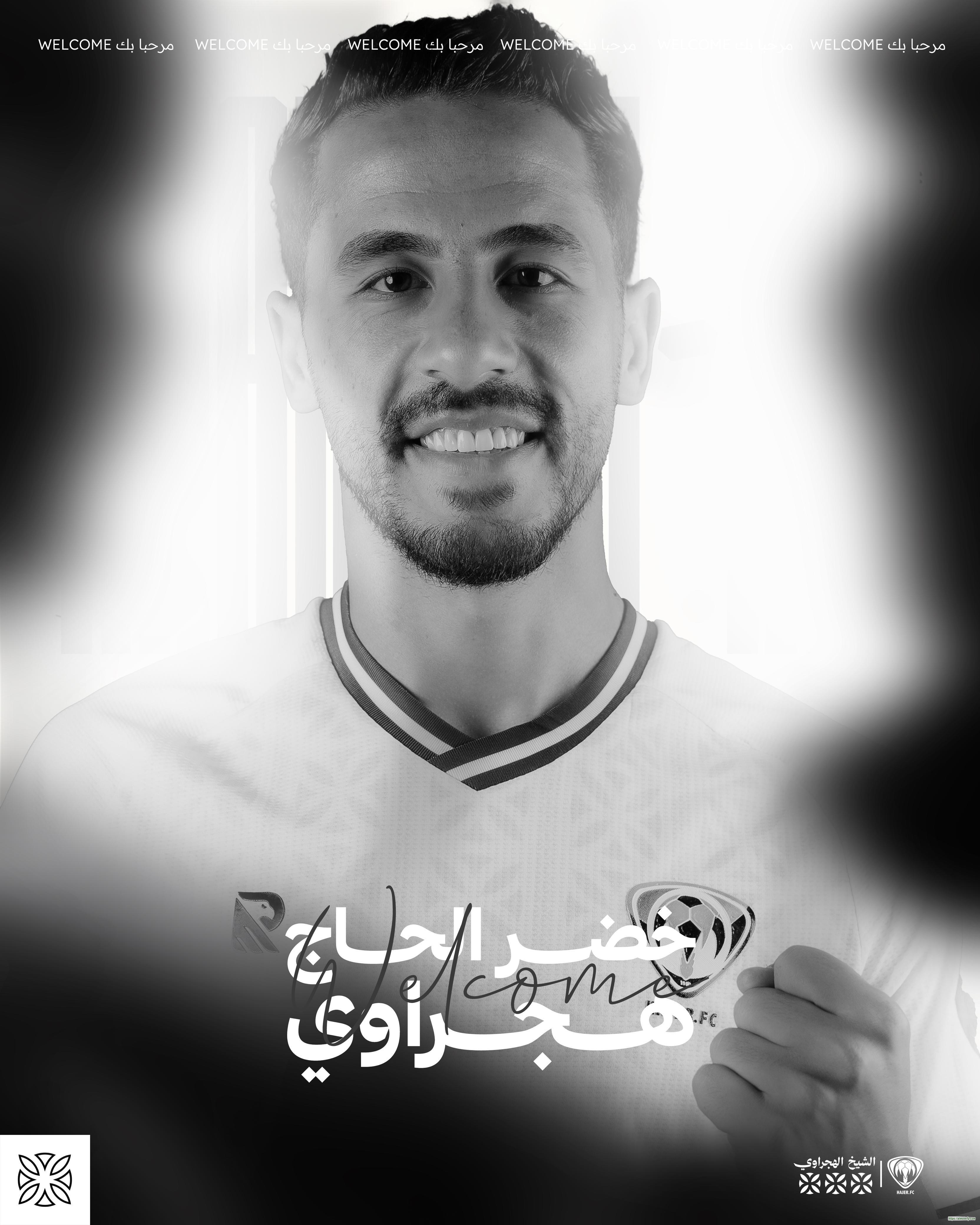 التعاقد مع لاعب الوسط الأردني في صفوف نادي هجر بالهفوف