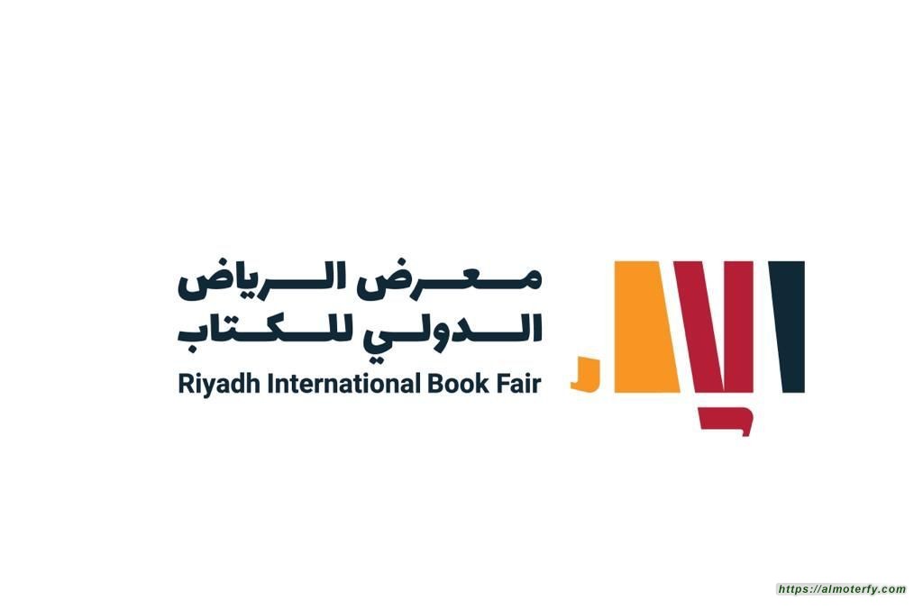 إطلاق جائزة معرض الرياض الدولي للكتاب 2022 بإجمالي 300 ألف ريال