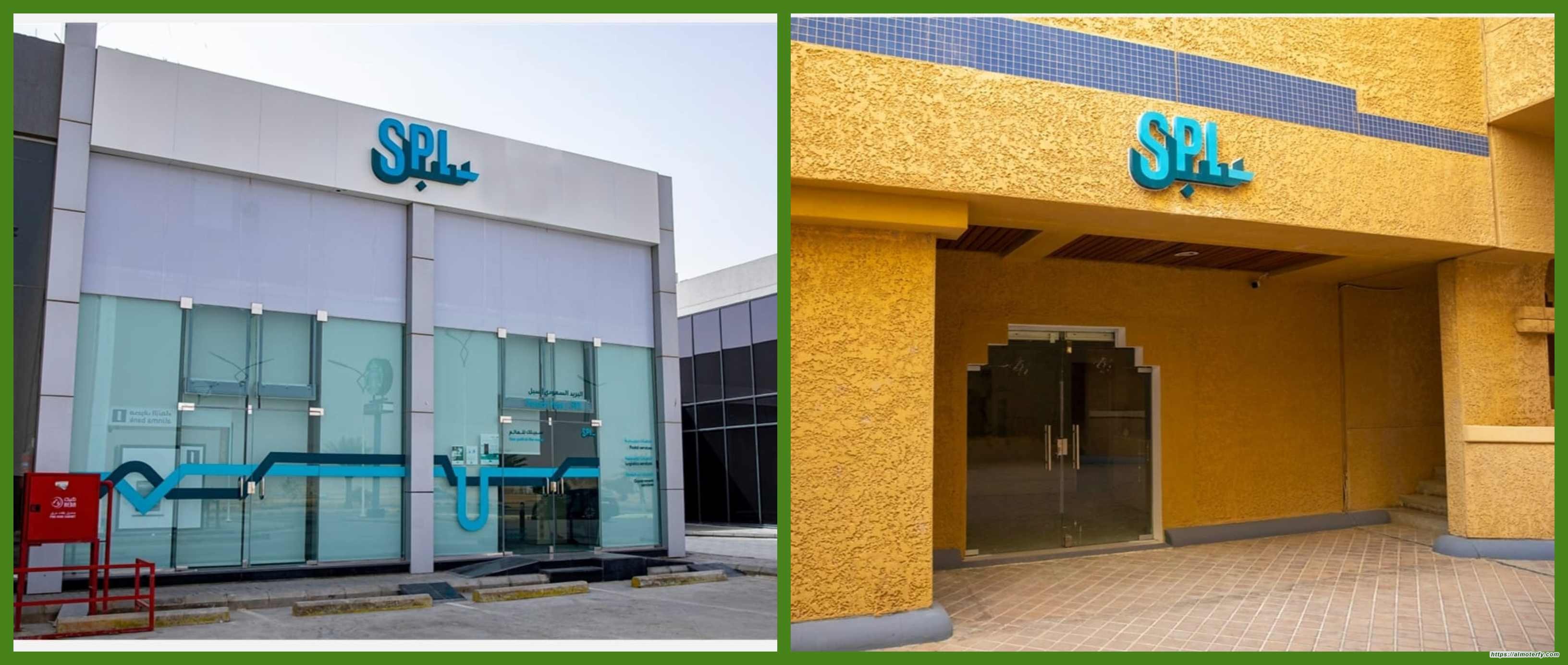 تعزيزاً لاستراتيجية التحول ودعماً لتطوير تجربة العميل  البريد السعودي | سبل يطلق فروع " إكسبريس "