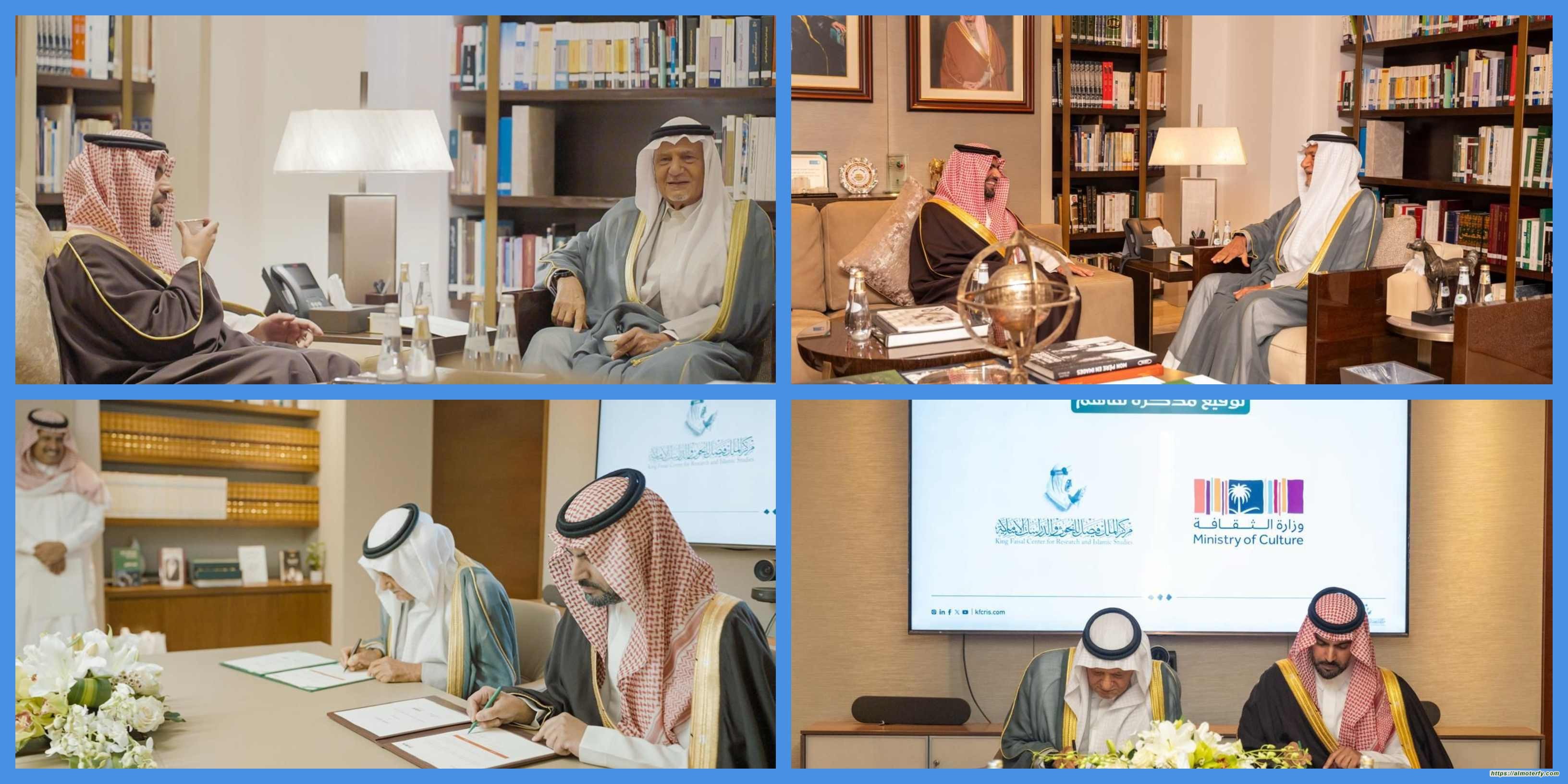 وزارة الثقافة توقع مذكرة تفاهم مع مركز الملك فيصل لتعزيز التعاون العلمي والثقافي