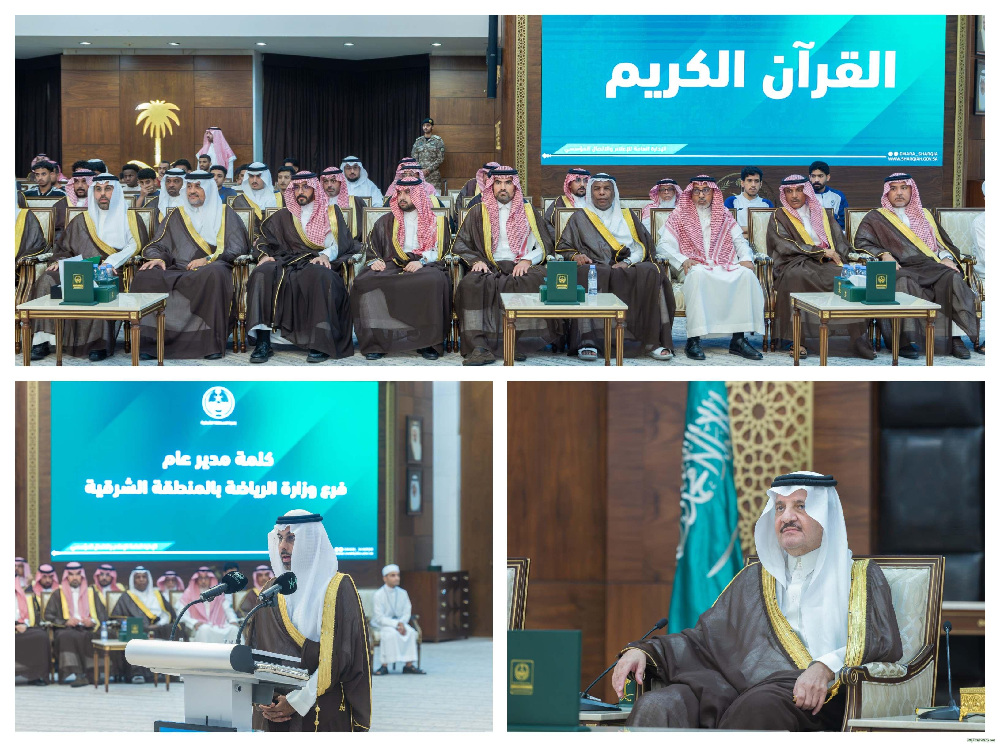 سمو أمير المنطقة سمو أمير المنطقة الشرقية يطّلع على جهود فرع وزارة الرياضة بالمنطقةيطّلع على جهود فرع وزارة الرياضة بالمنطقة