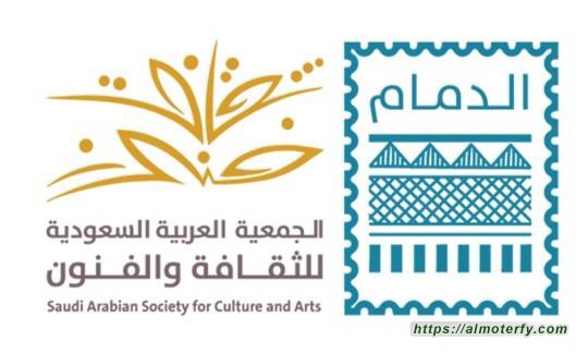 ثقافة وفنون الدمام تنهي 22 جلسة حوارية افتراضية وملتقى الحكواتي في رمضان
