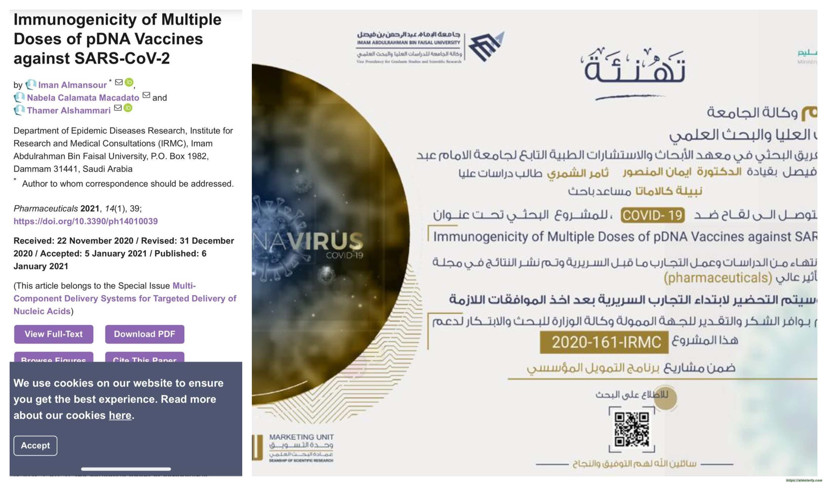 بدعم من وزارة التعليم.. أول لقاح سعودي ضد فيروس كورونا تتوصل له جامعة الإمام عبدالرحمن بن فيصل