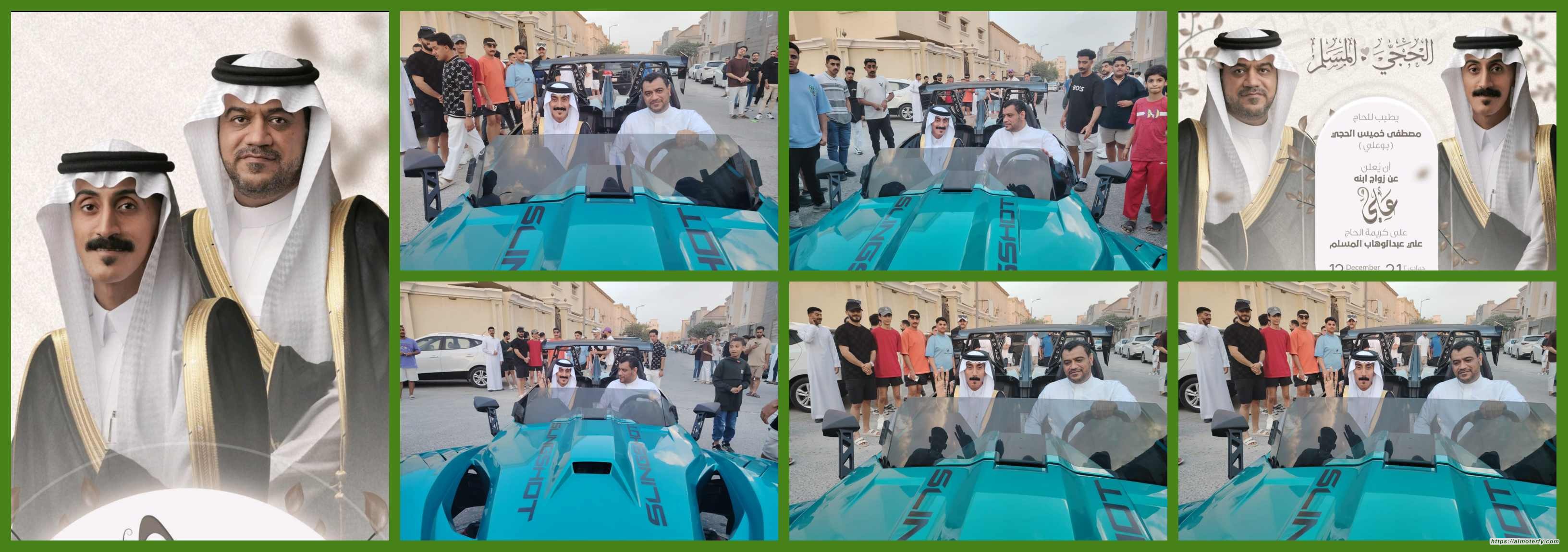 افراح الحجي و المسلم بالأحساء