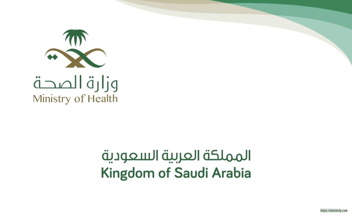 مستشفى الدرعية ينجح في علاج حالتين معقدتين من النزيف الدماغي باستخدام القسطرة التداخلية