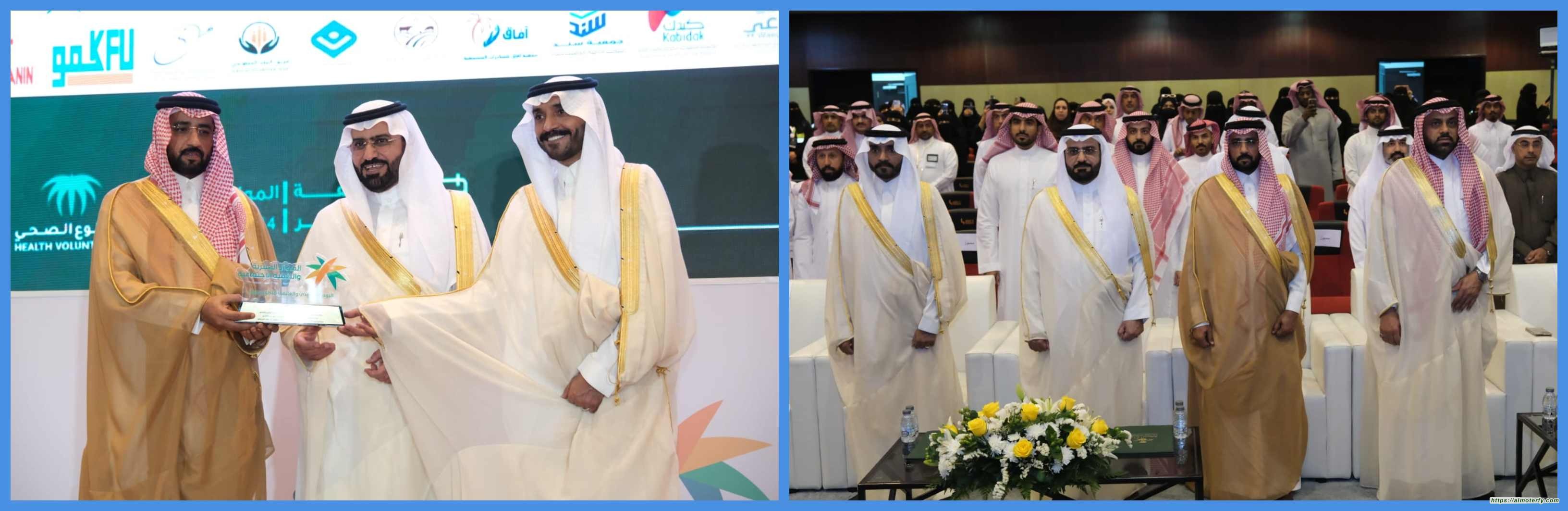 فرع "وزارة الصحة بالأحساء" يحتفي بيوم التطوع السعودي والعالمي 2025م