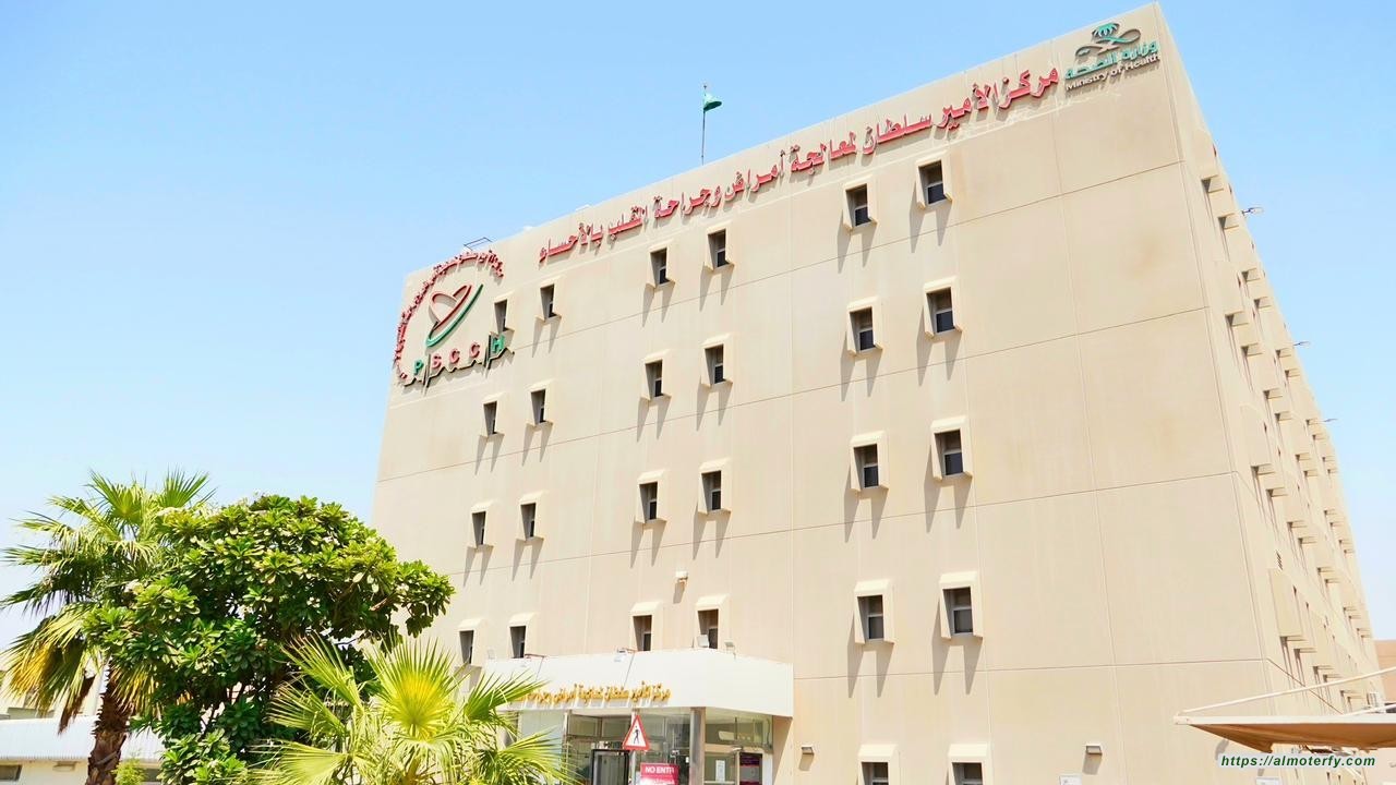 في إنجاز يُجرى لأول مرة مركز الأمير سلطان للقلب بالأحساء يُغلق فتحة أذينية ويُحوّر وريدًا رئويًا عبر قسطرة معقدة في إنجاز يُجرى لأول مرة مركز الأمير سلطان للقلب بالأحساء يُغلق فتحة أذينية ويُحوّر وريدًا رئويًا عبر قسطرة معقدة