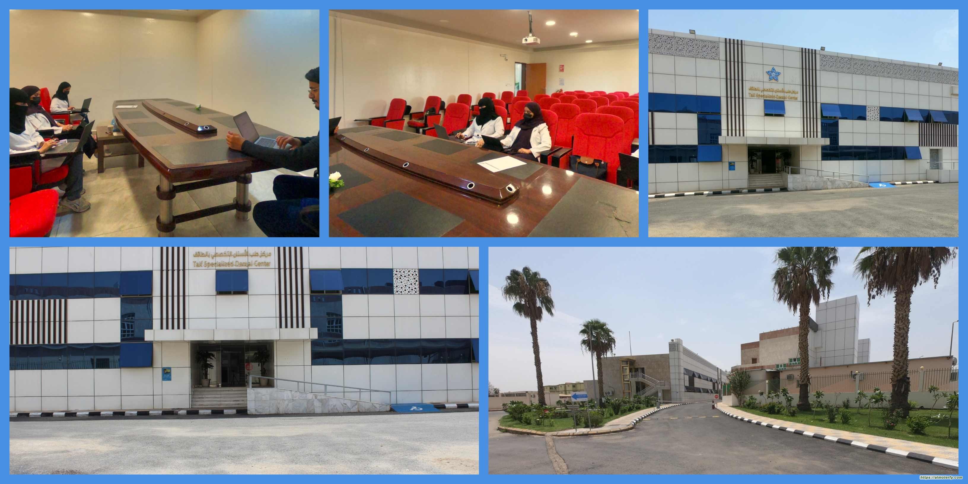 معتمد من هيئة التخصصات حضوريا وعن بعد تنفيذ برنامج سلامة المرضى والعاملين بمركز الأسنان بتجمع الطائف