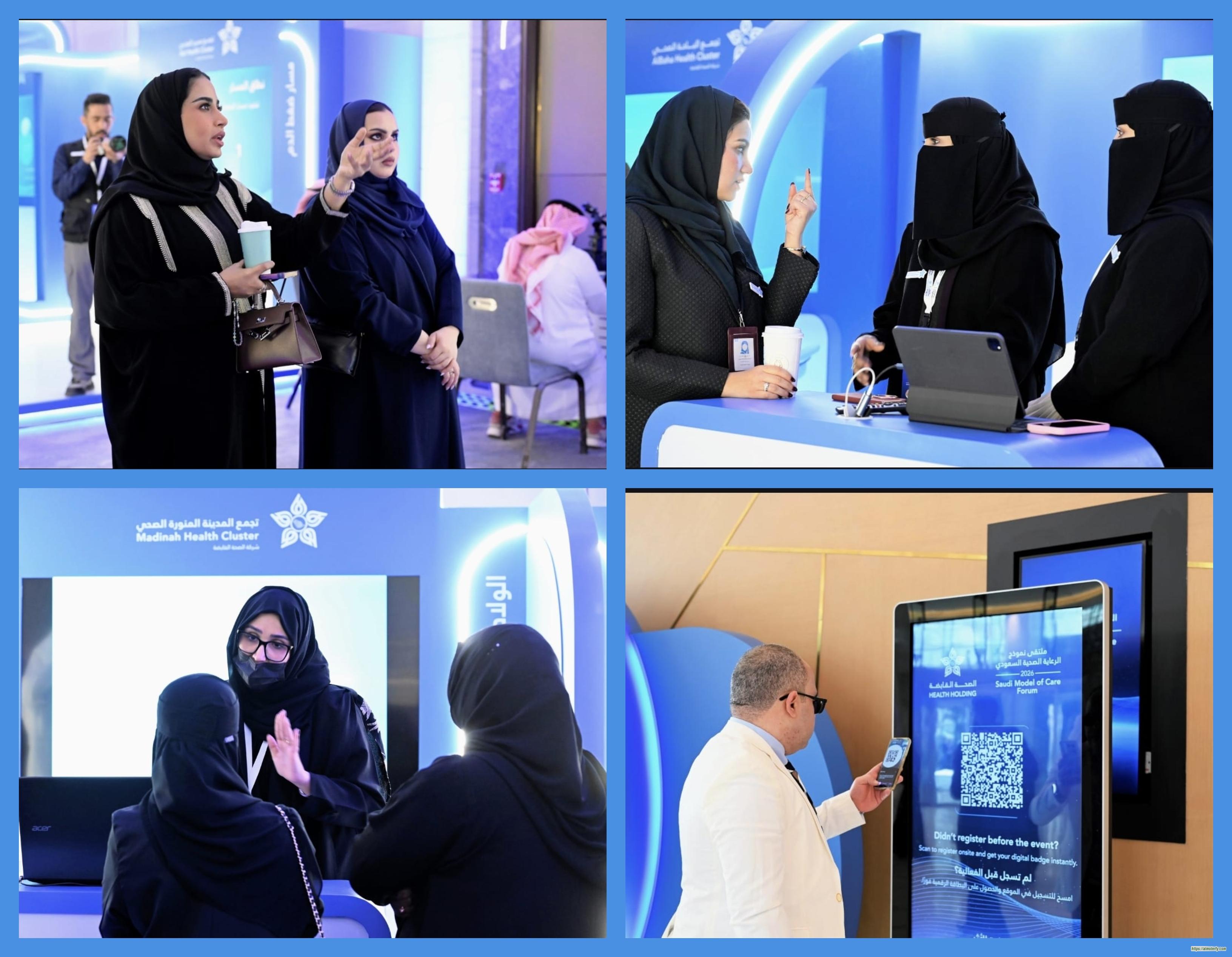 تجمع المدينة الصحي يستعرض تجربة مركز علاج المشيمة المتقدمة بالأشعة التداخلية