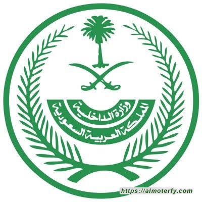 مصدر مسؤول في وزارة الداخلية: تقرر رفع الإجراءات الاحترازية والوقائية المتعلقة بمكافحة جائحة كورونا