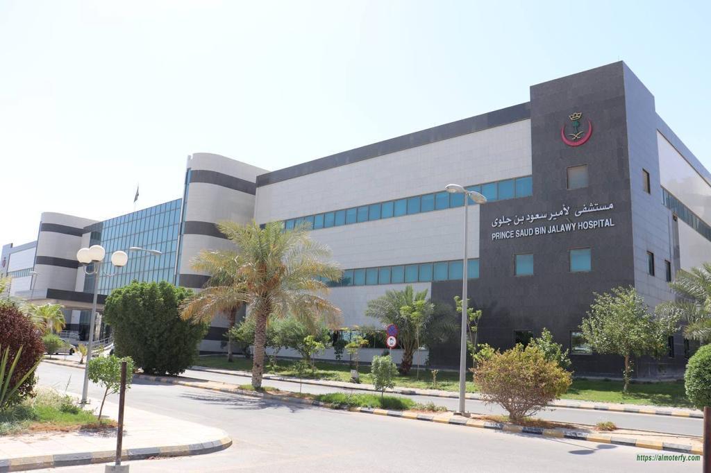 إنقاذ مريضة من نزيف داخلي حاد في مستشفى الأمير سعود بن جلوي بالاحساء