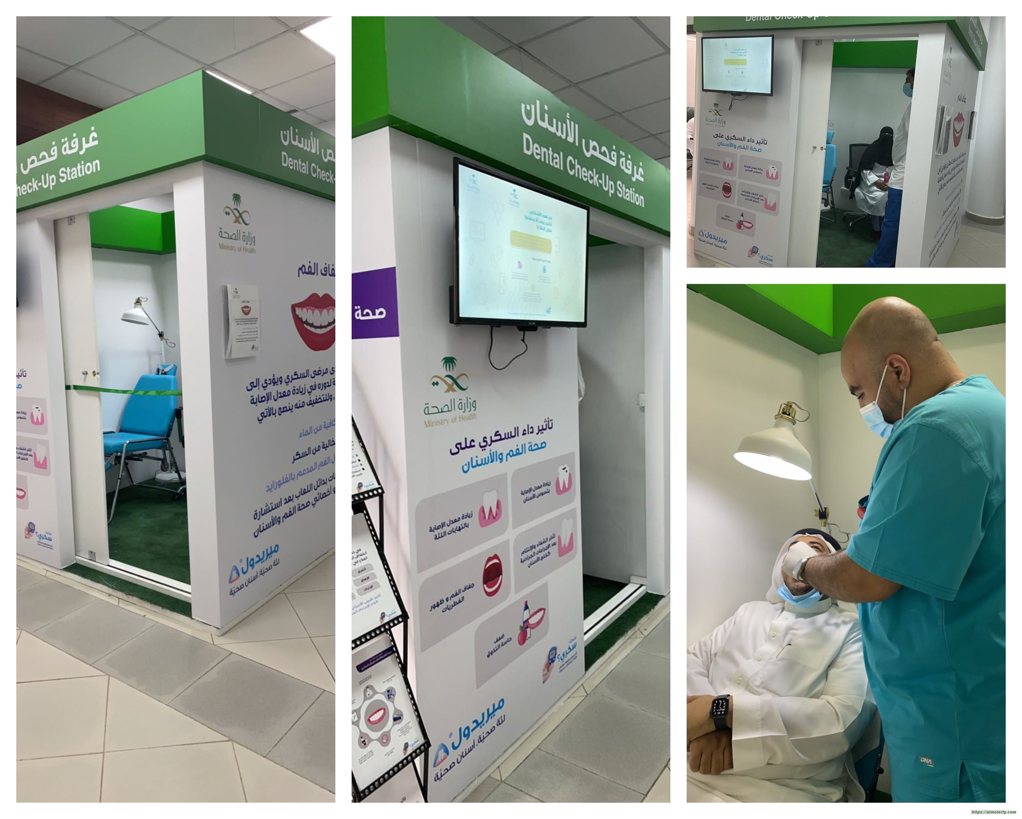 مستشفى لبمبك عبدالعزيز بجده يفعل مبارة تعزيز صحه الفم و الاسنان لمرضى السكري