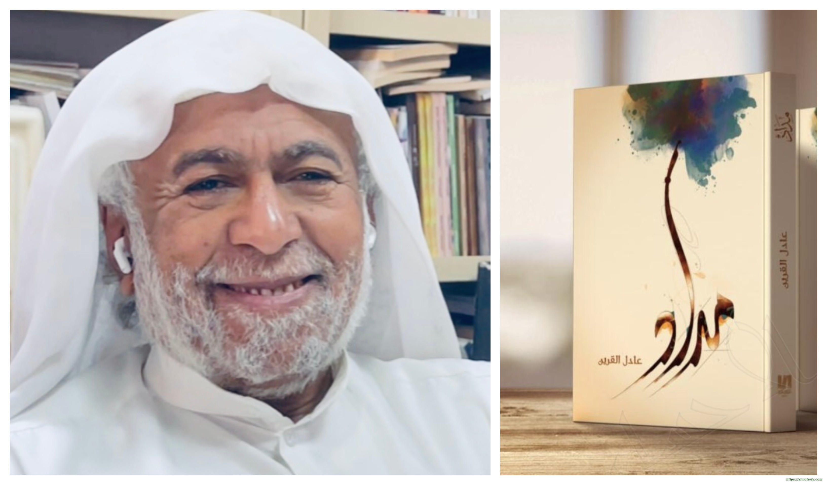 ما أجمل المداد