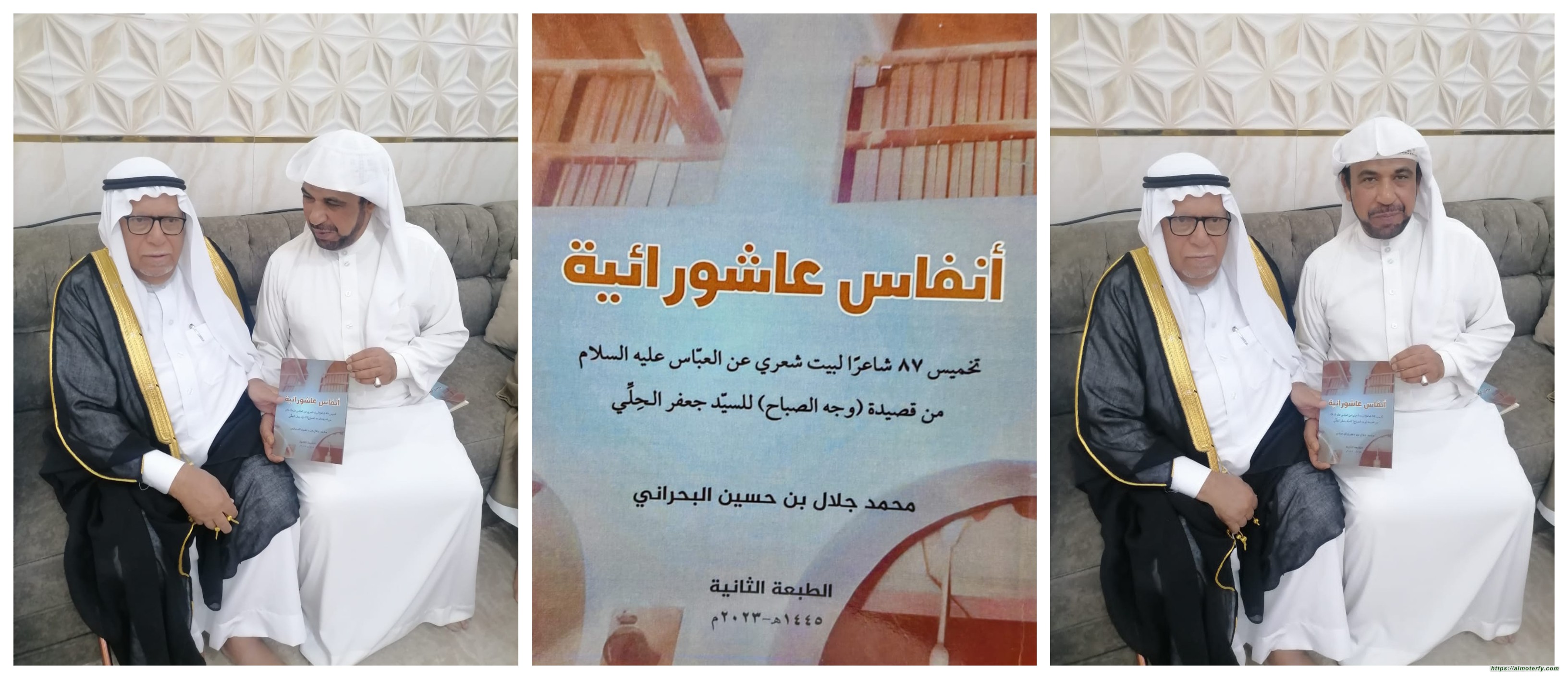 عبرات البحراني الولائية تتجلى في أنفاسه العاشورائية.