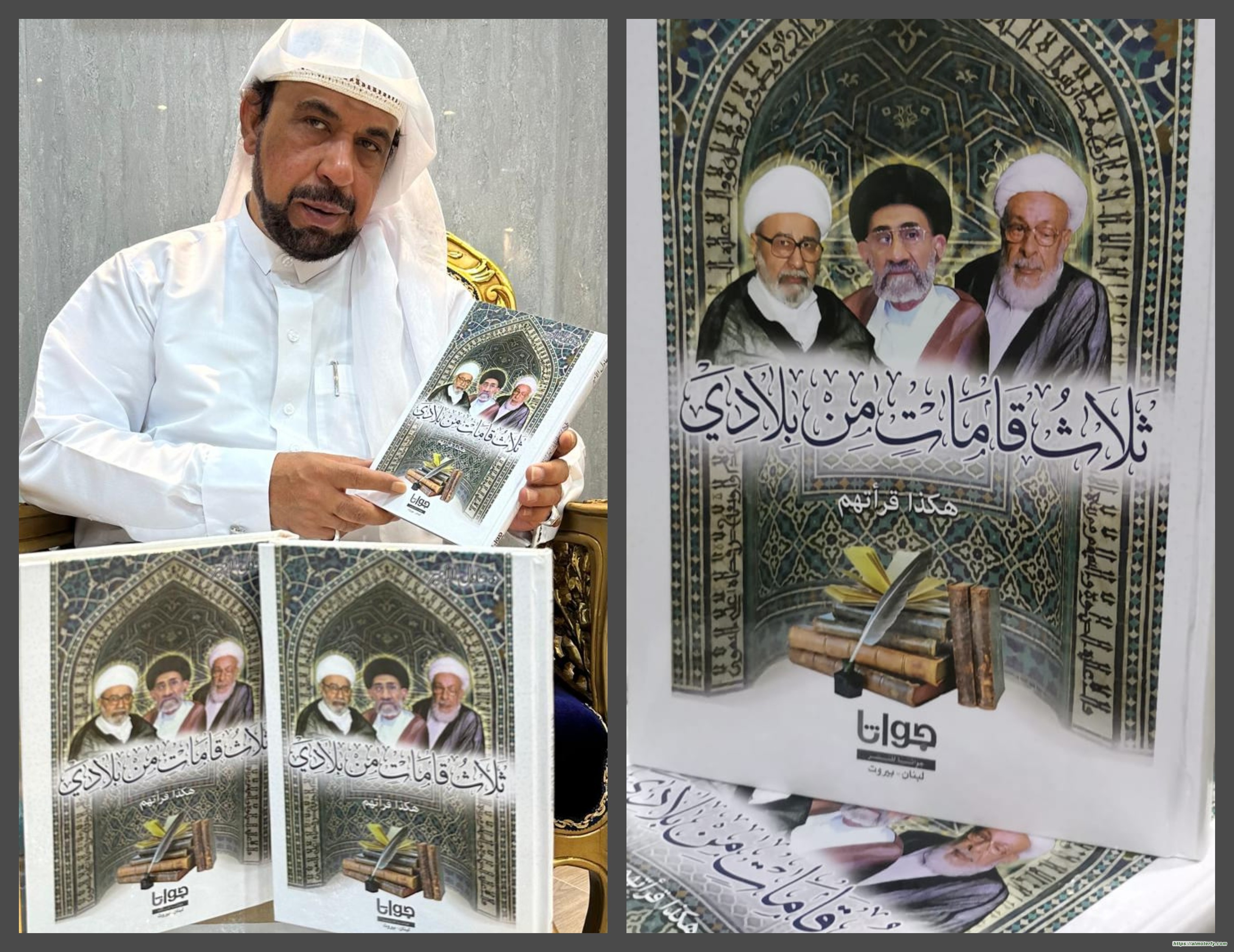 (بين الأمير والقامات الثلاث)