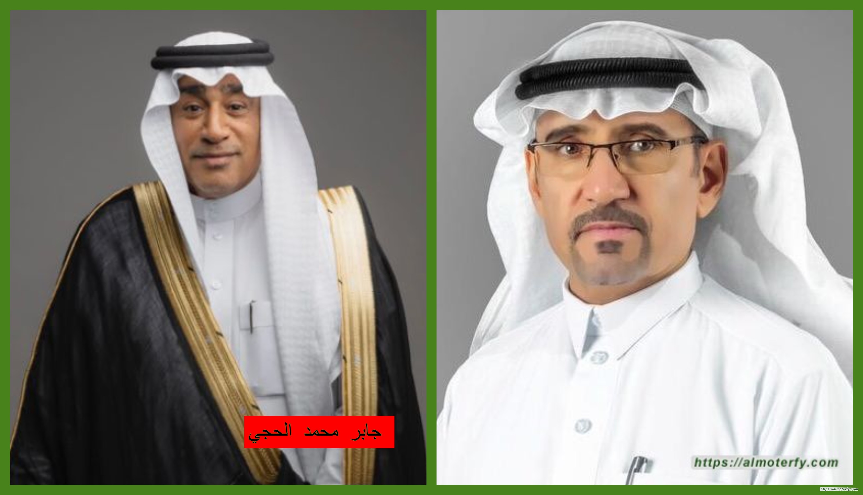 يعيشون بيننا - جابر محمد الحجي