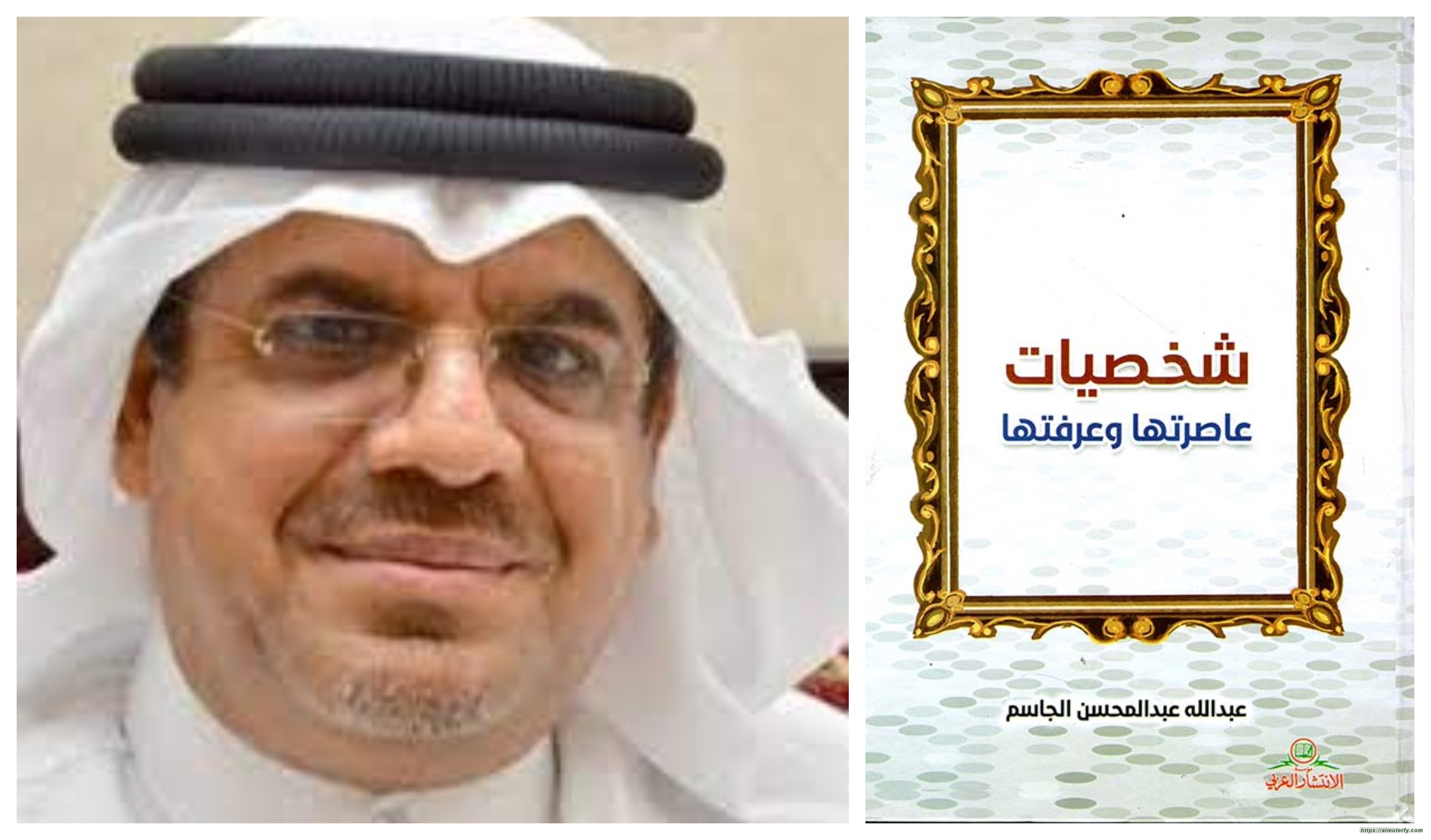 قراءة في مؤلف قراءة في مؤلف