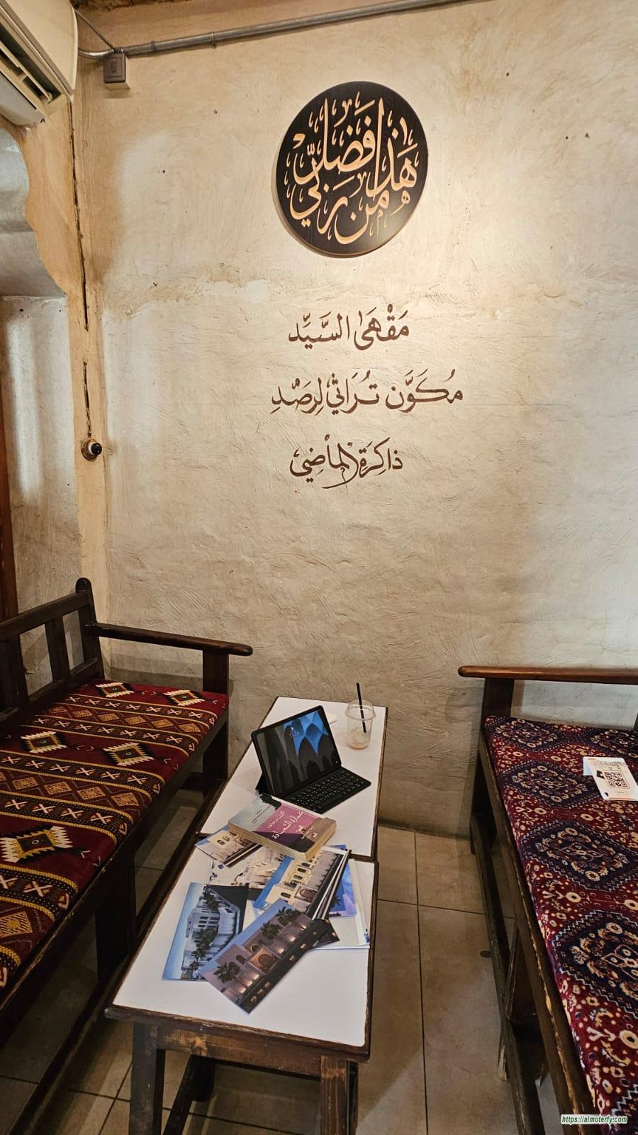*أن تقرأ كافكا في القيصرية*