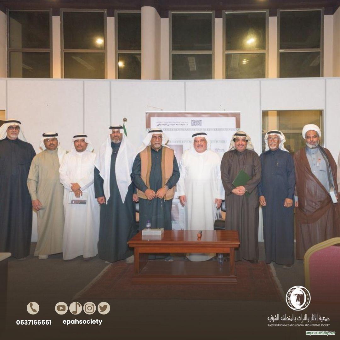 انثروبولوجيا الكتب في الأحساء