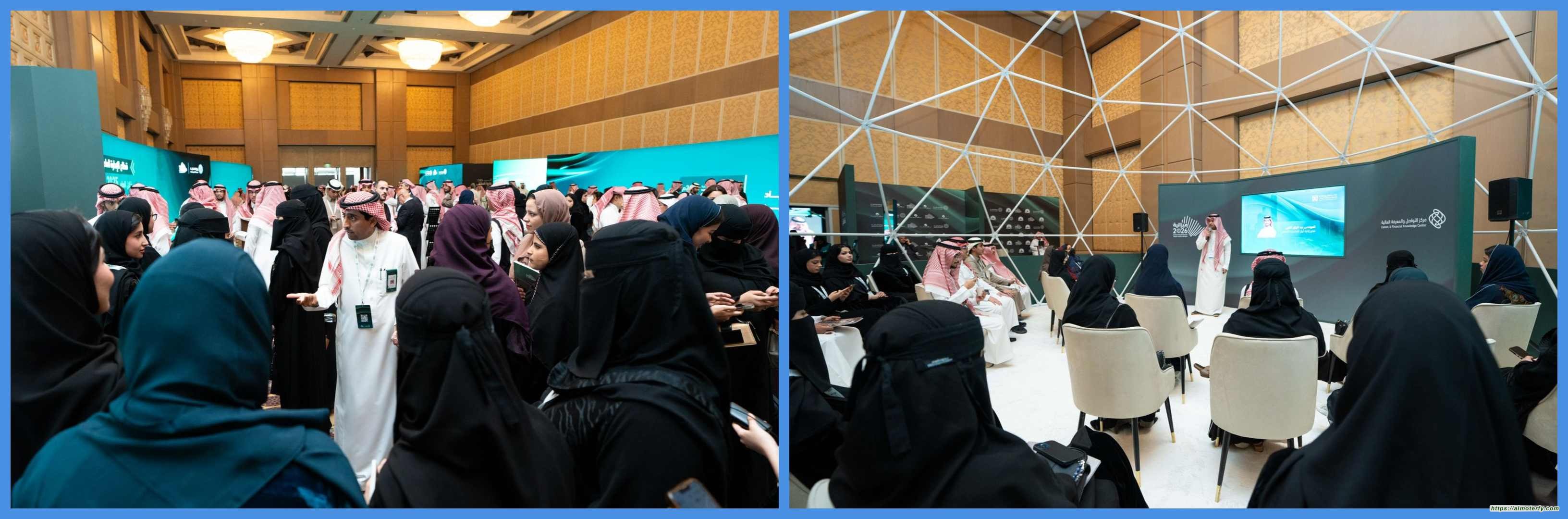 "متمم".. يشارك في ملتقى الميزانية العامة للدولة 2026م