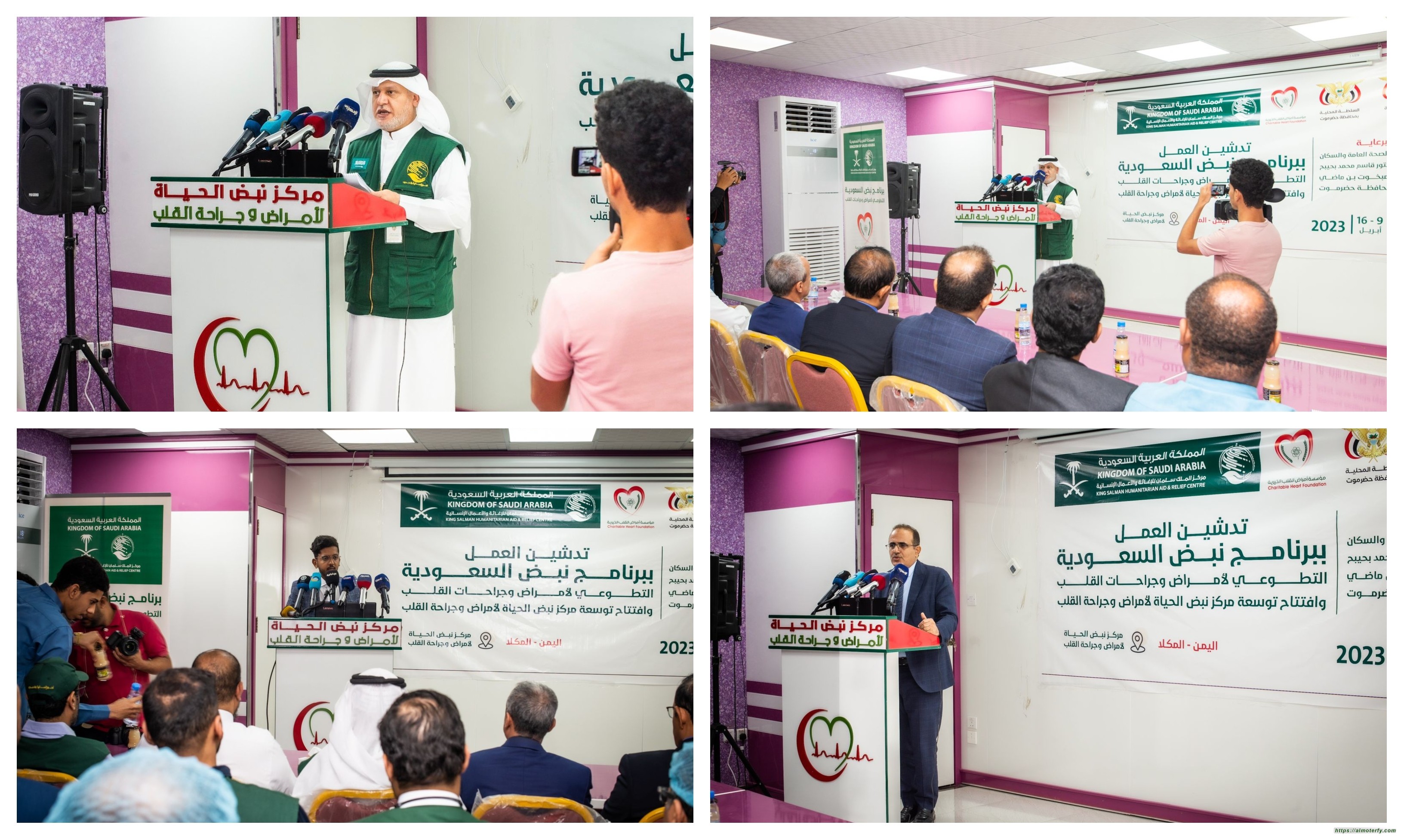 مركز الملك سلمان للإغاثة يدشن برنامج نبض السعودية التطوعي الثاني لأمراض وجراحات القلب المفتوح بمدينة المكلا في حضرموت