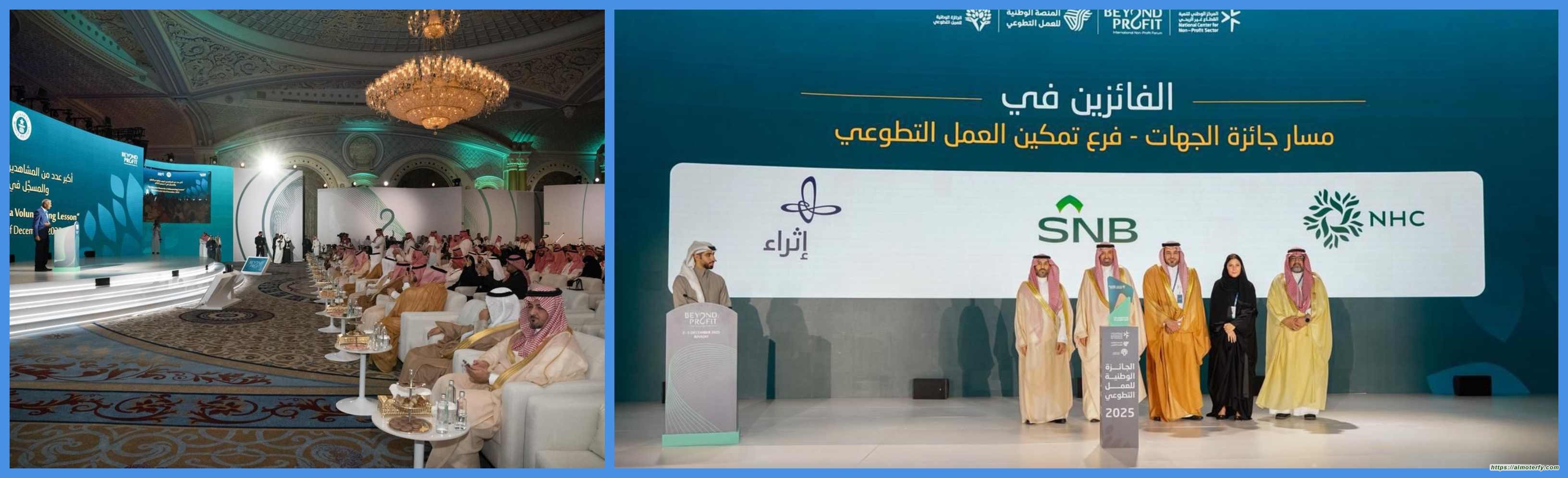 ("إثراء" يحصد جائزة العمل التطوعي للمرة الرابعة)